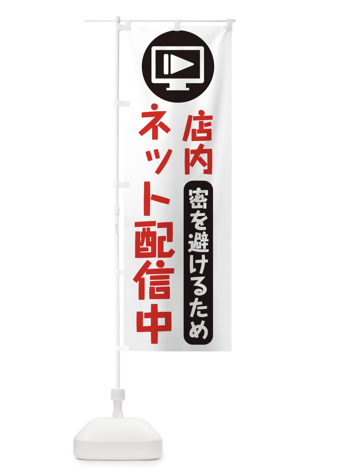 のぼり 焼肉ビール のぼり旗 2SGU(デザイン【C】)