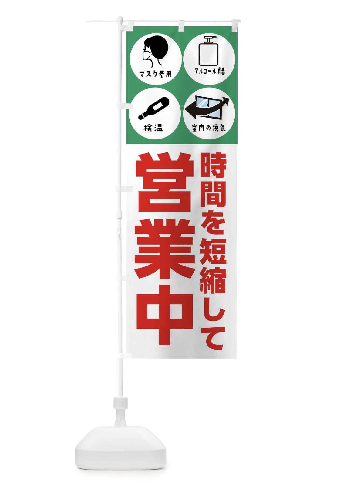 のぼり 焼肉ランチ780円 のぼり旗 2SGW(デザイン【B】)