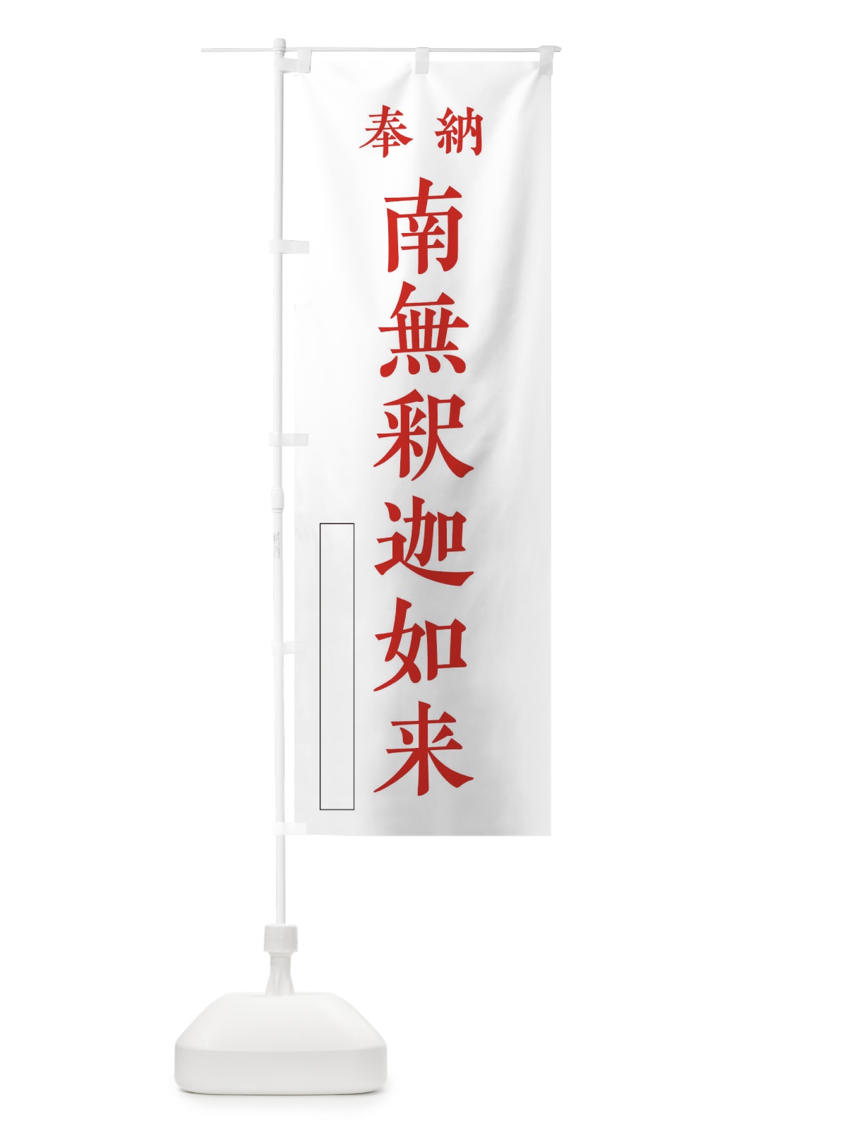 のぼり 陶芸体験 のぼり旗 2SHA(デザイン【B】)