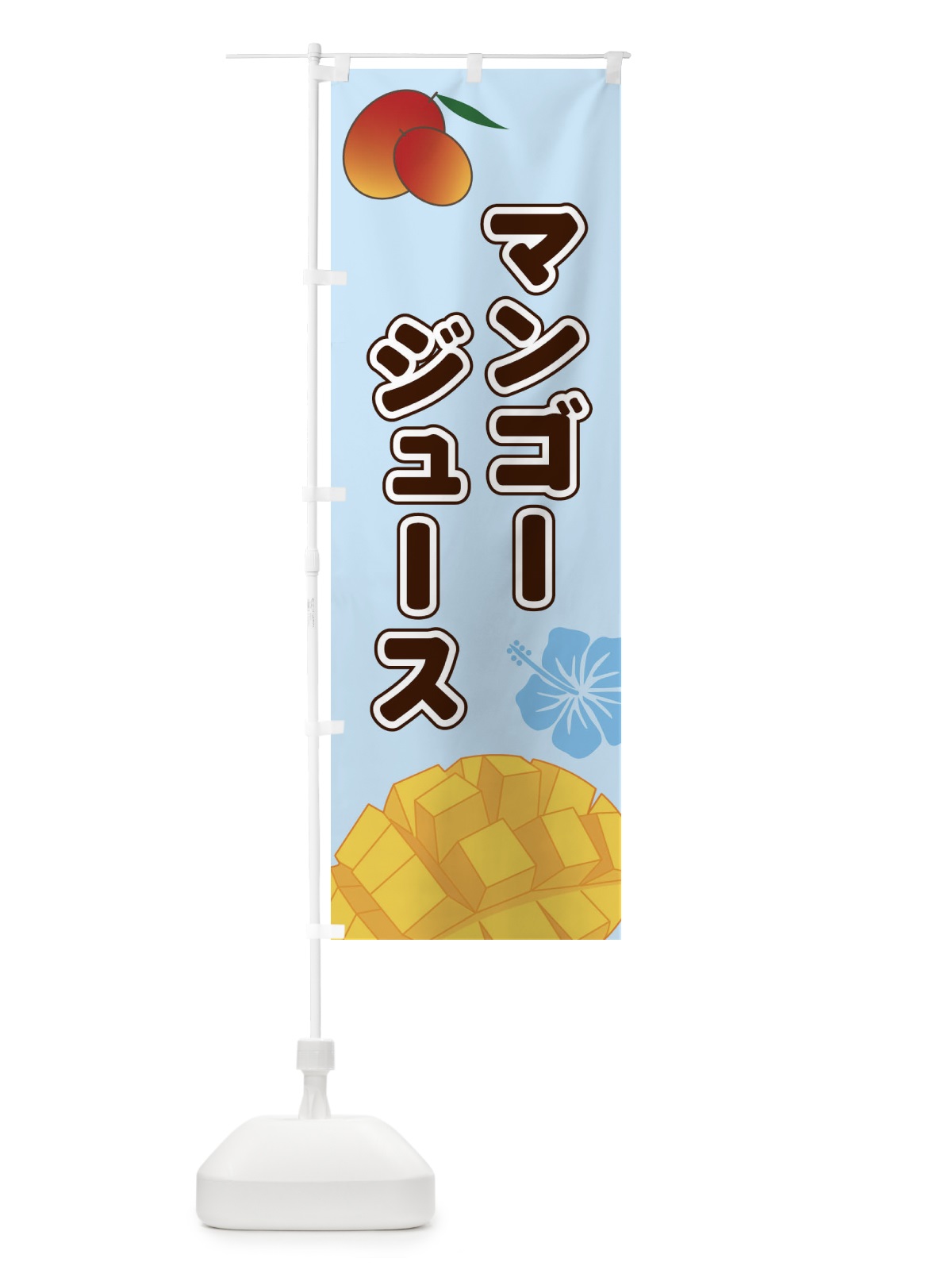 のぼり プルコギ のぼり旗 2SR1(デザイン【B】)
