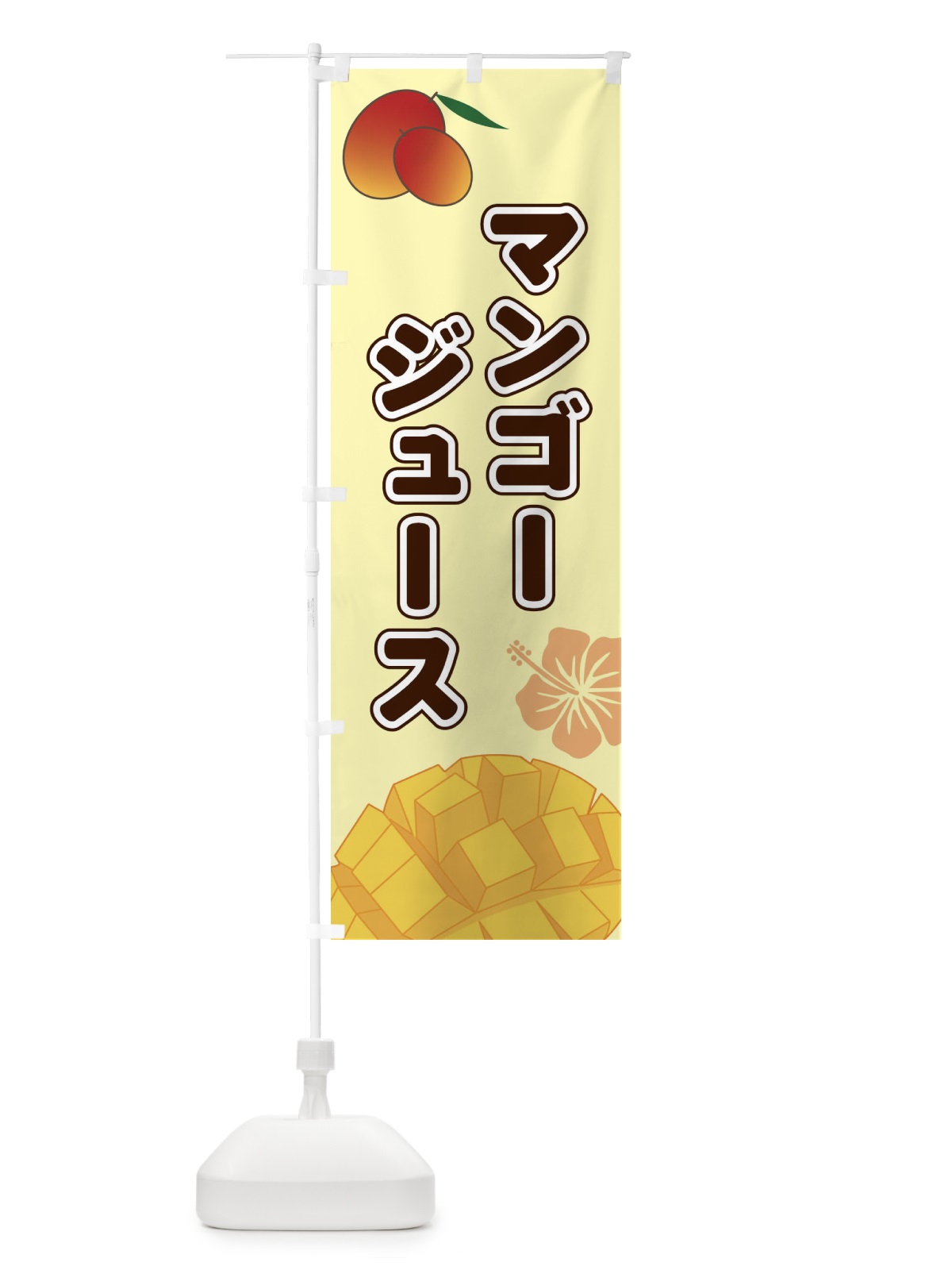 のぼり プルコギ のぼり旗 2SR1(デザイン【C】)