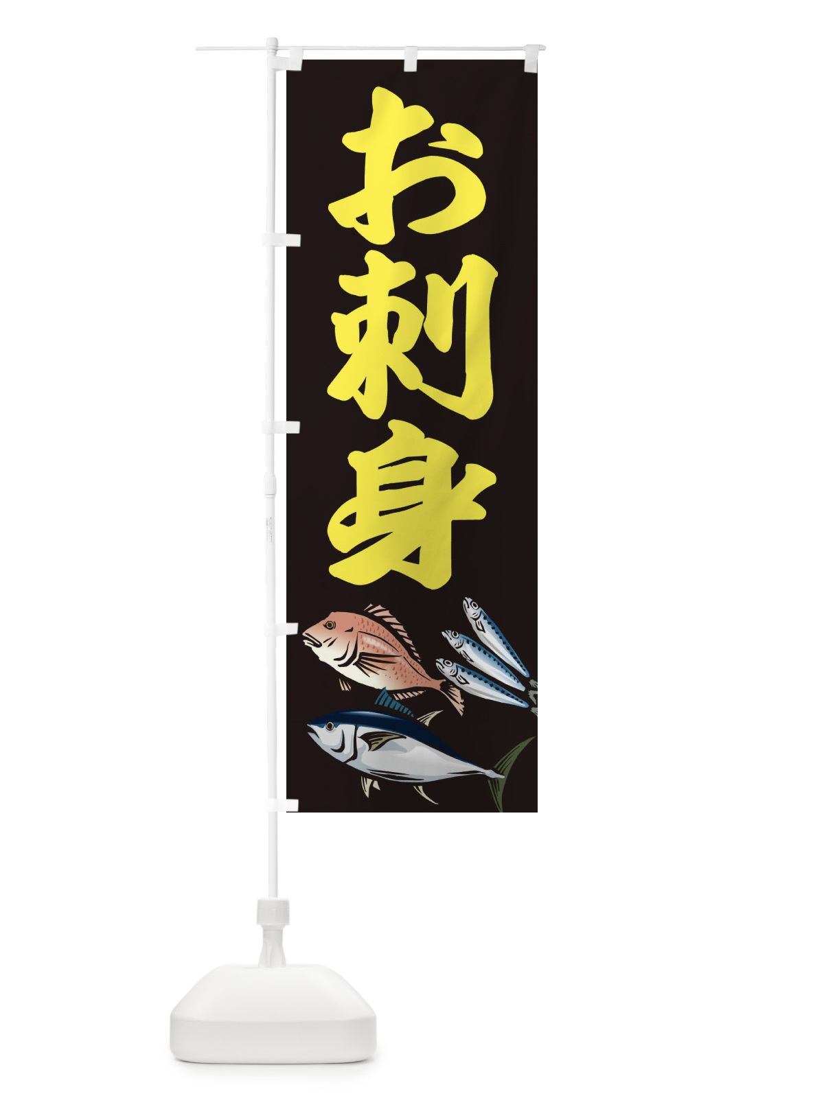 のぼり 温泉まんじゅう のぼり旗 2SSE(デザイン【A】)