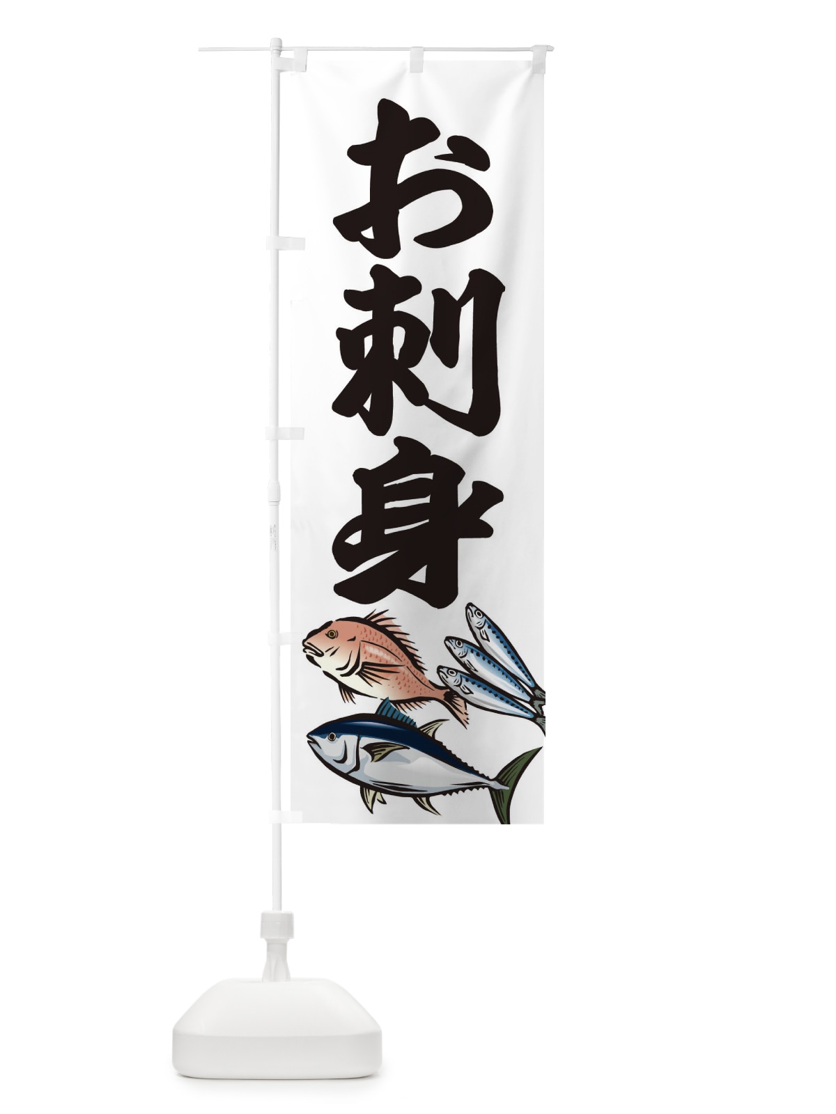 のぼり 温泉まんじゅう のぼり旗 2SSE(デザイン【B】)