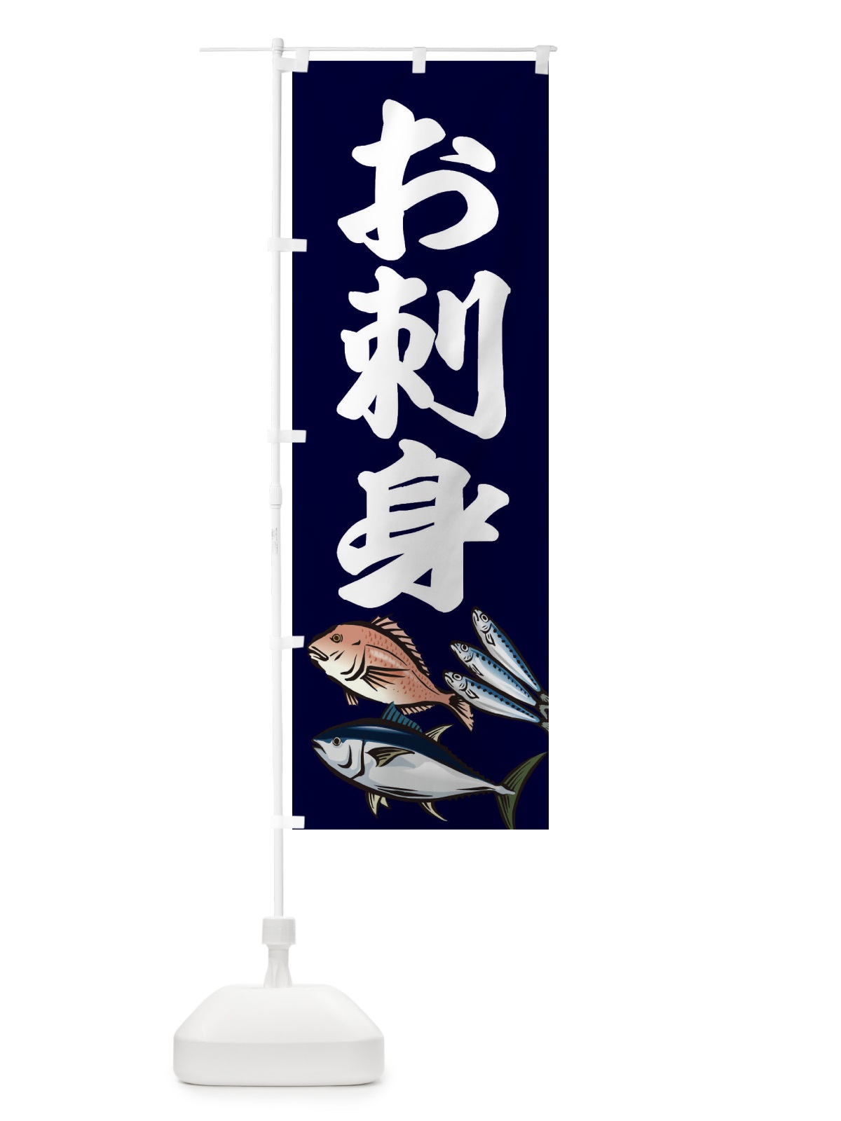 のぼり 温泉まんじゅう のぼり旗 2SSE(デザイン【C】)