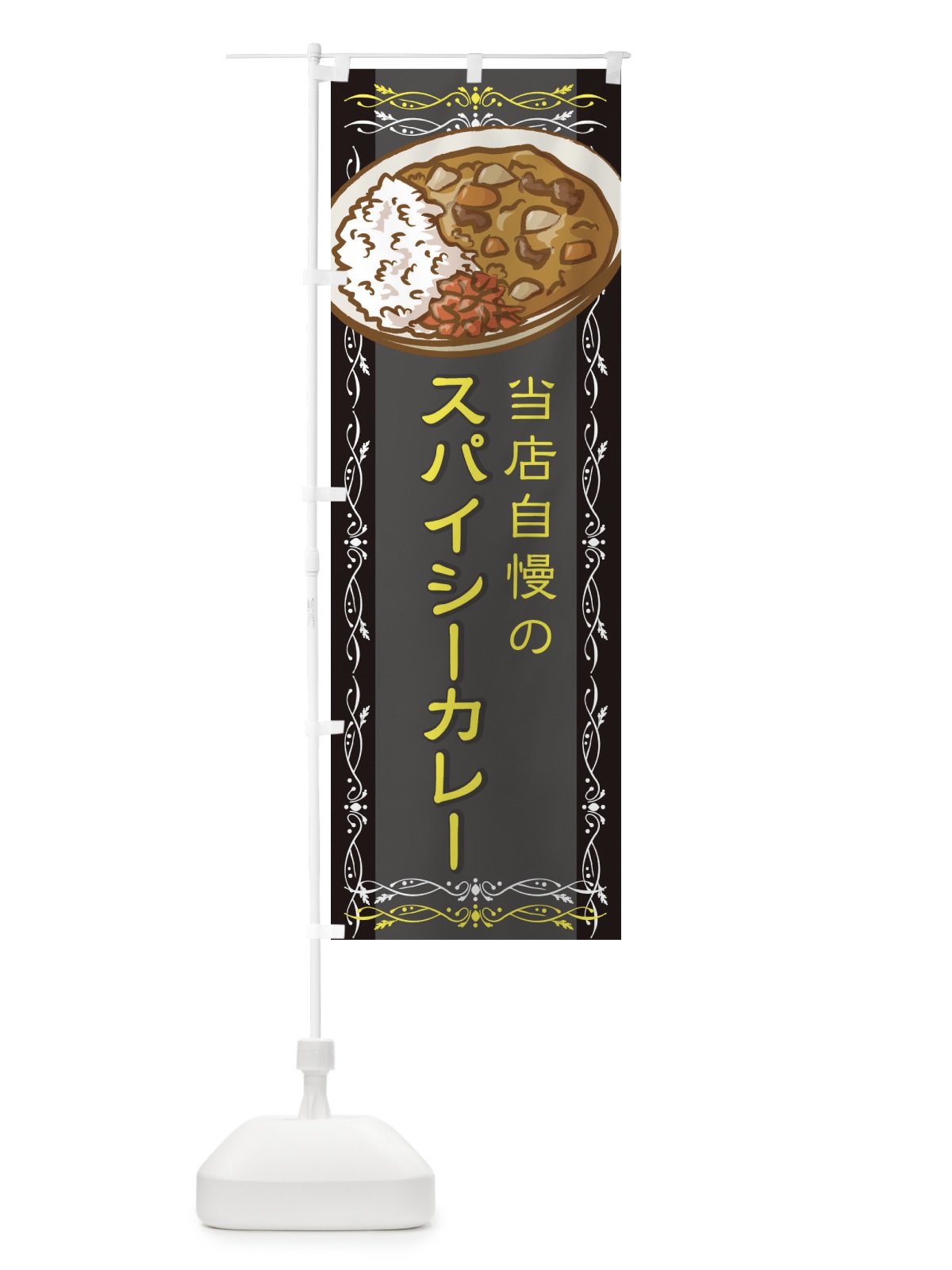 のぼり 手作り饅頭 のぼり旗 2SSH(デザイン【B】)