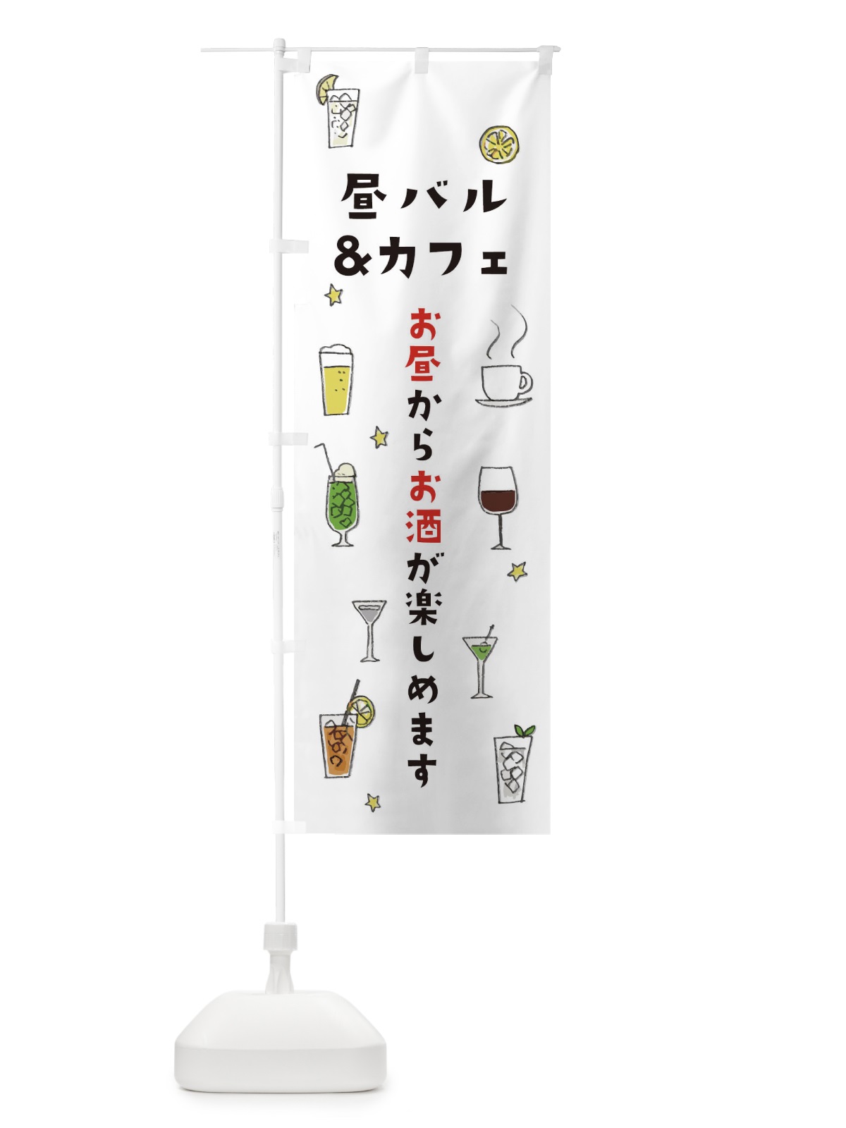 のぼり かるかん饅頭 のぼり旗 2SU0(デザイン【A】)