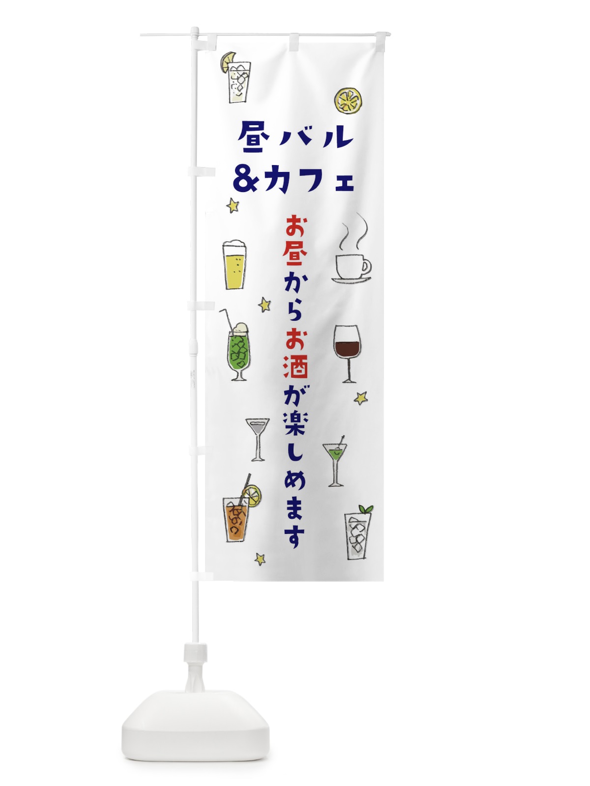 のぼり かるかん饅頭 のぼり旗 2SU0(デザイン【B】)