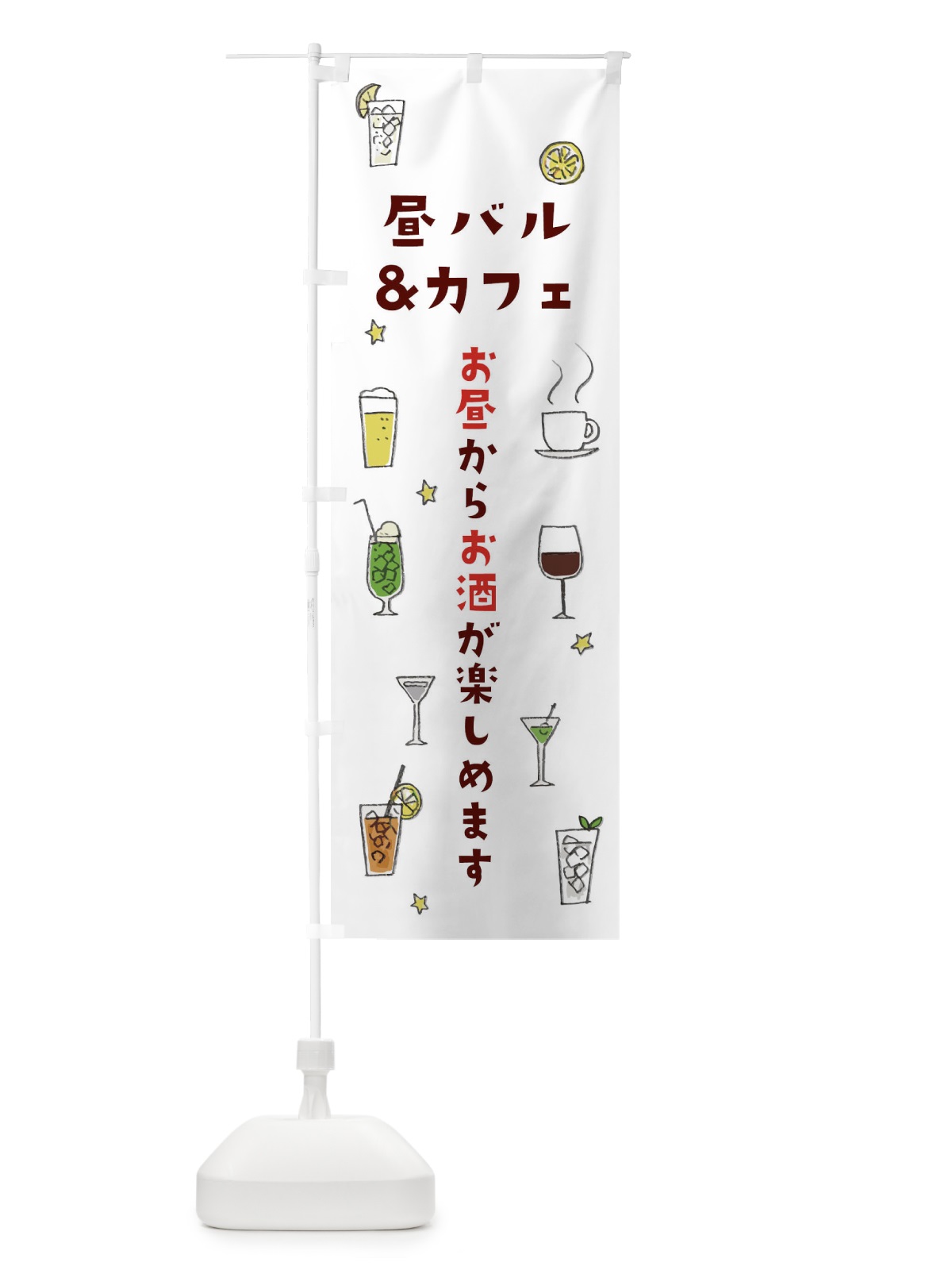 のぼり かるかん饅頭 のぼり旗 2SU0(デザイン【C】)