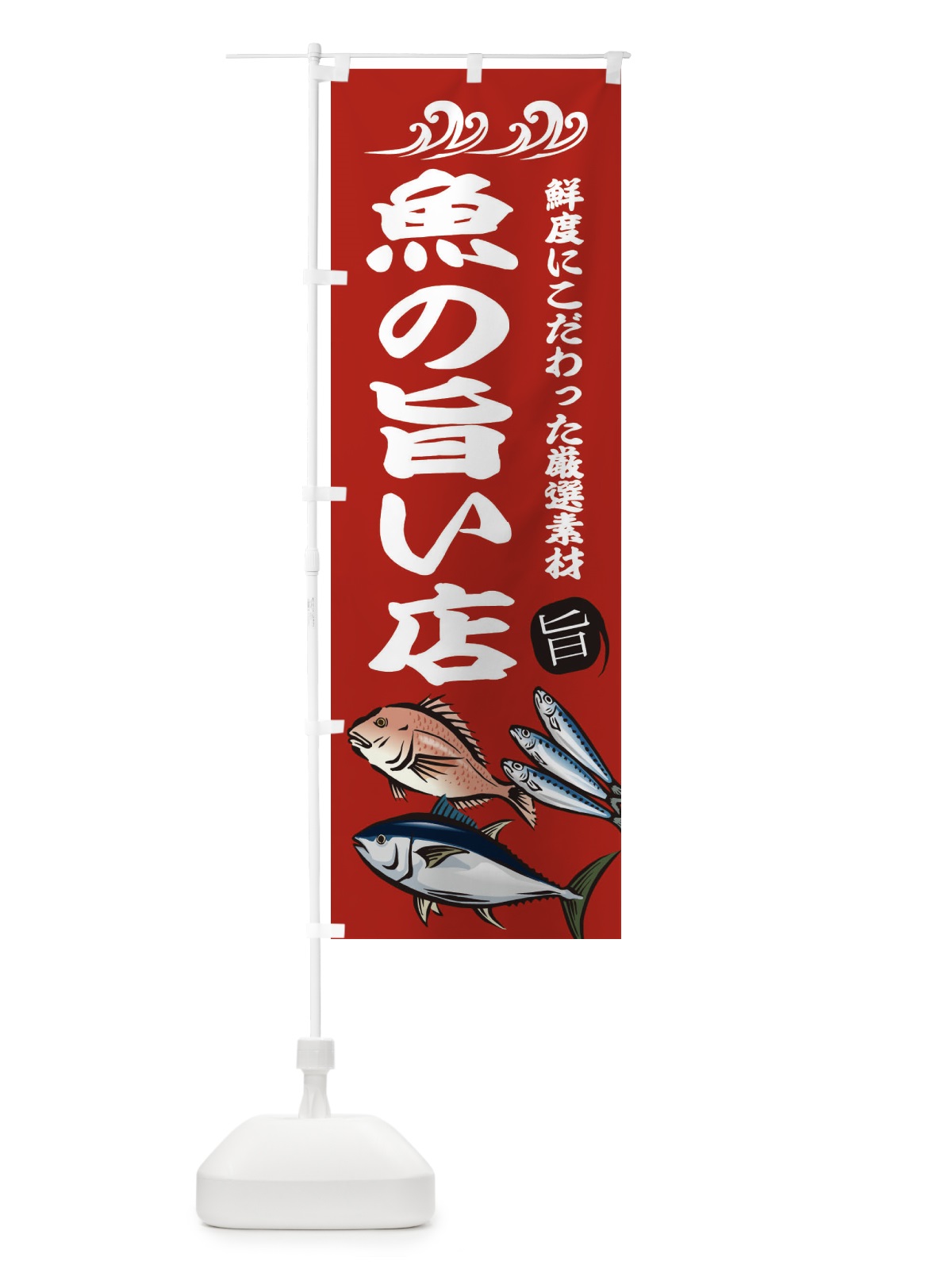 のぼり ホワイトデーフェア のぼり旗 2SU3(デザイン【C】)
