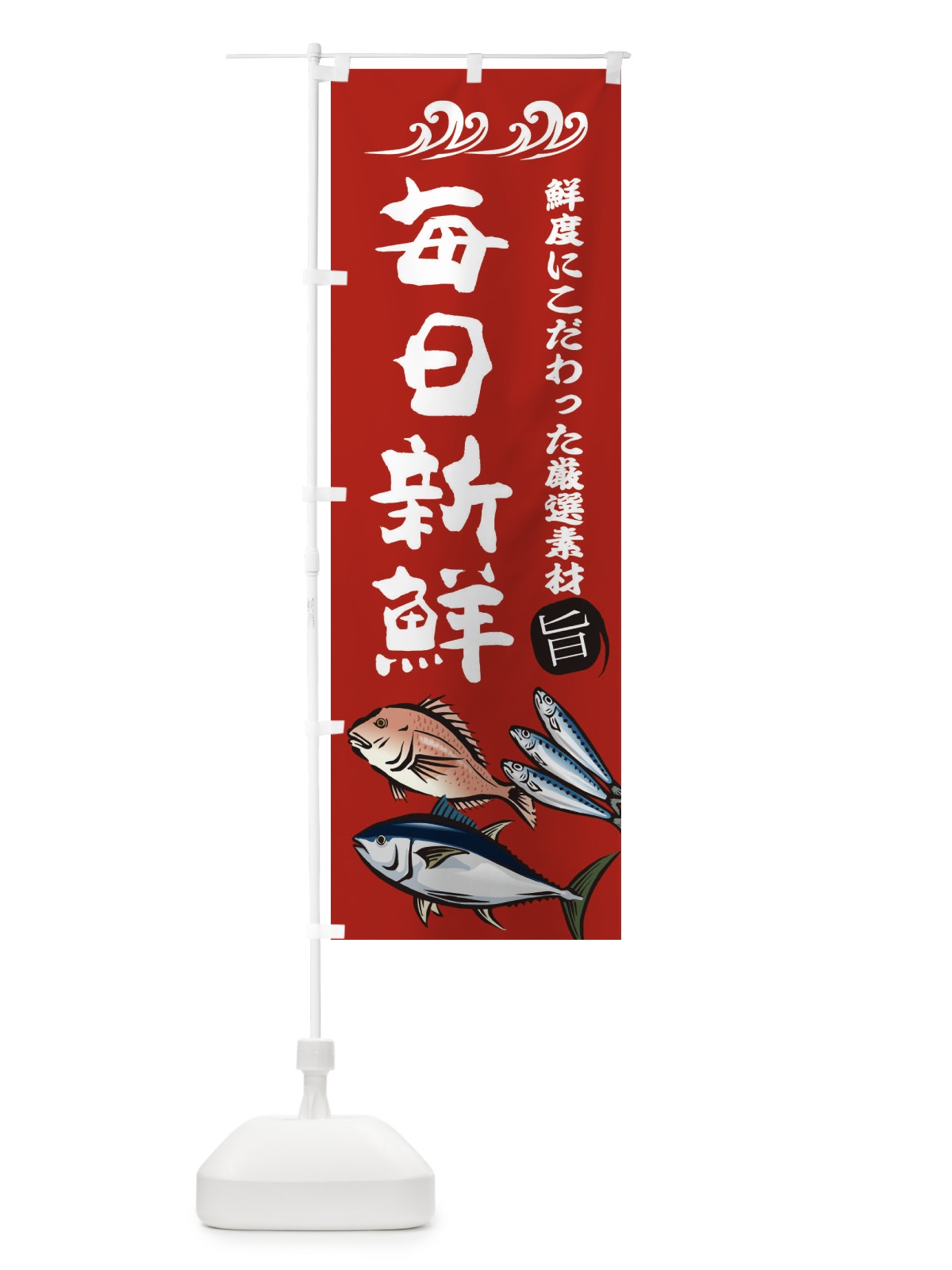 のぼり 入店制限実施中 のぼり旗 2SUA(デザイン【C】)