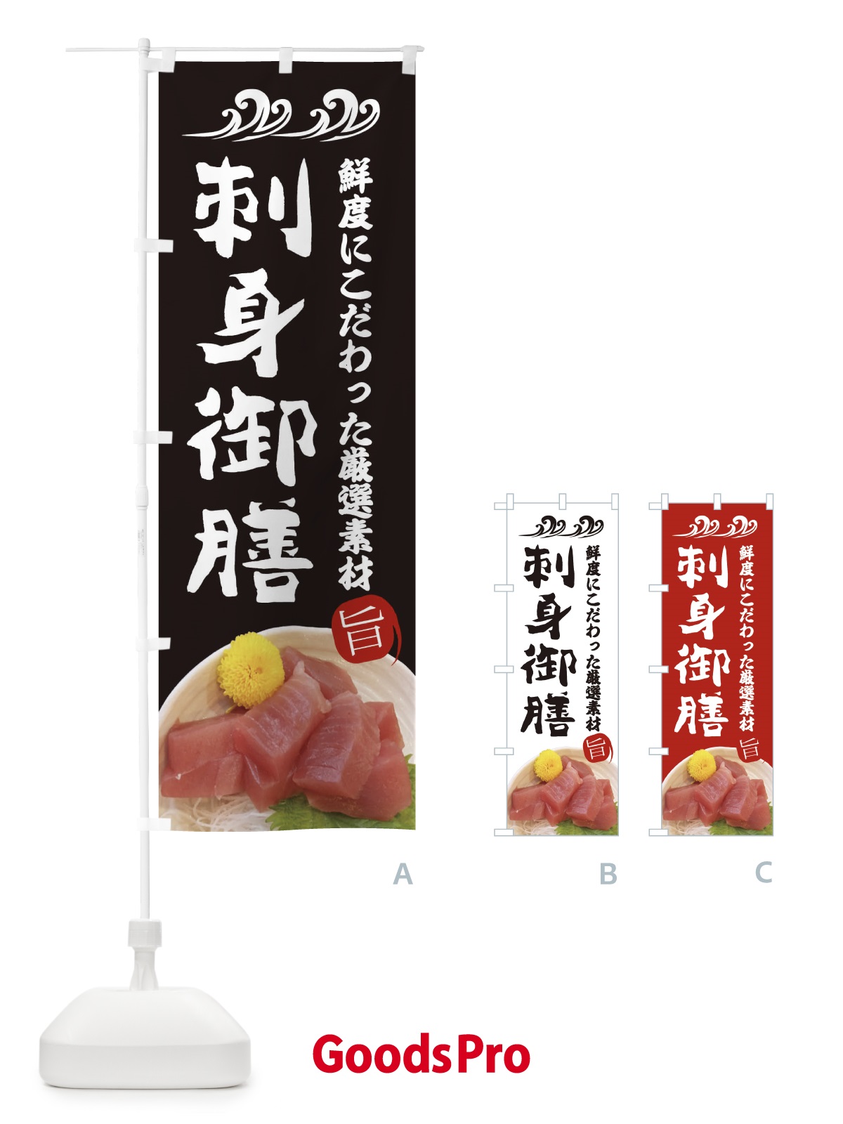 のぼり 餅つき大会 のぼり旗 2SUH
