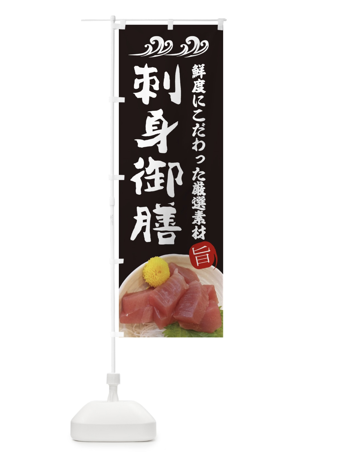 のぼり 餅つき大会 のぼり旗 2SUH(デザイン【A】)