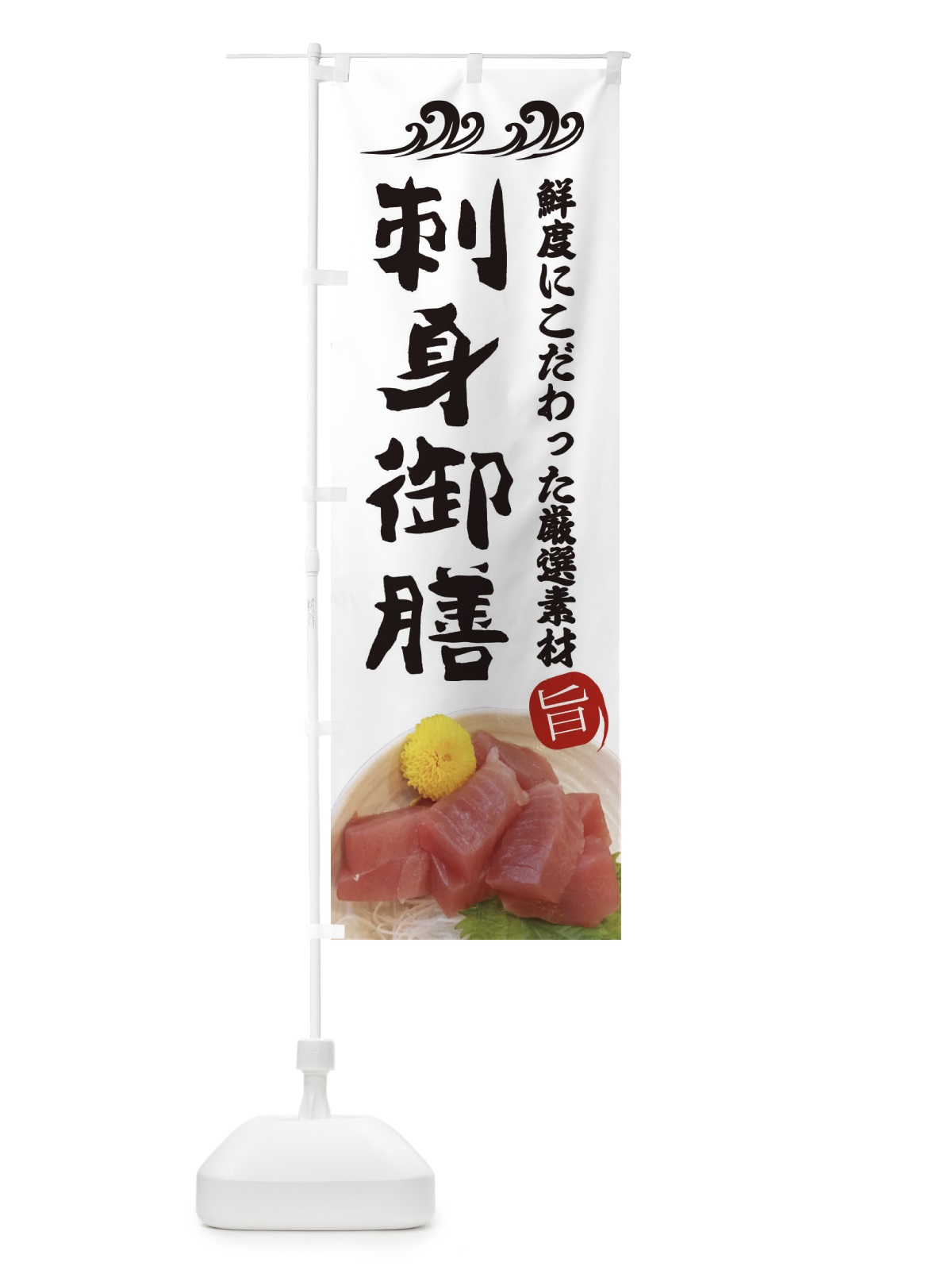 のぼり 餅つき大会 のぼり旗 2SUH(デザイン【B】)