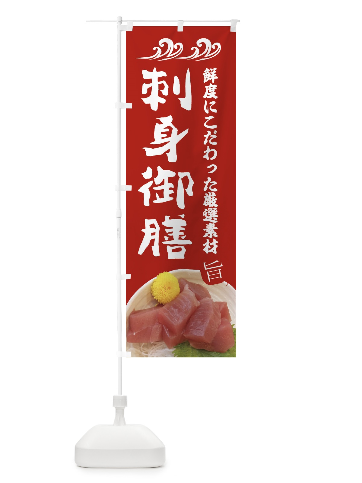 のぼり 餅つき大会 のぼり旗 2SUH(デザイン【C】)