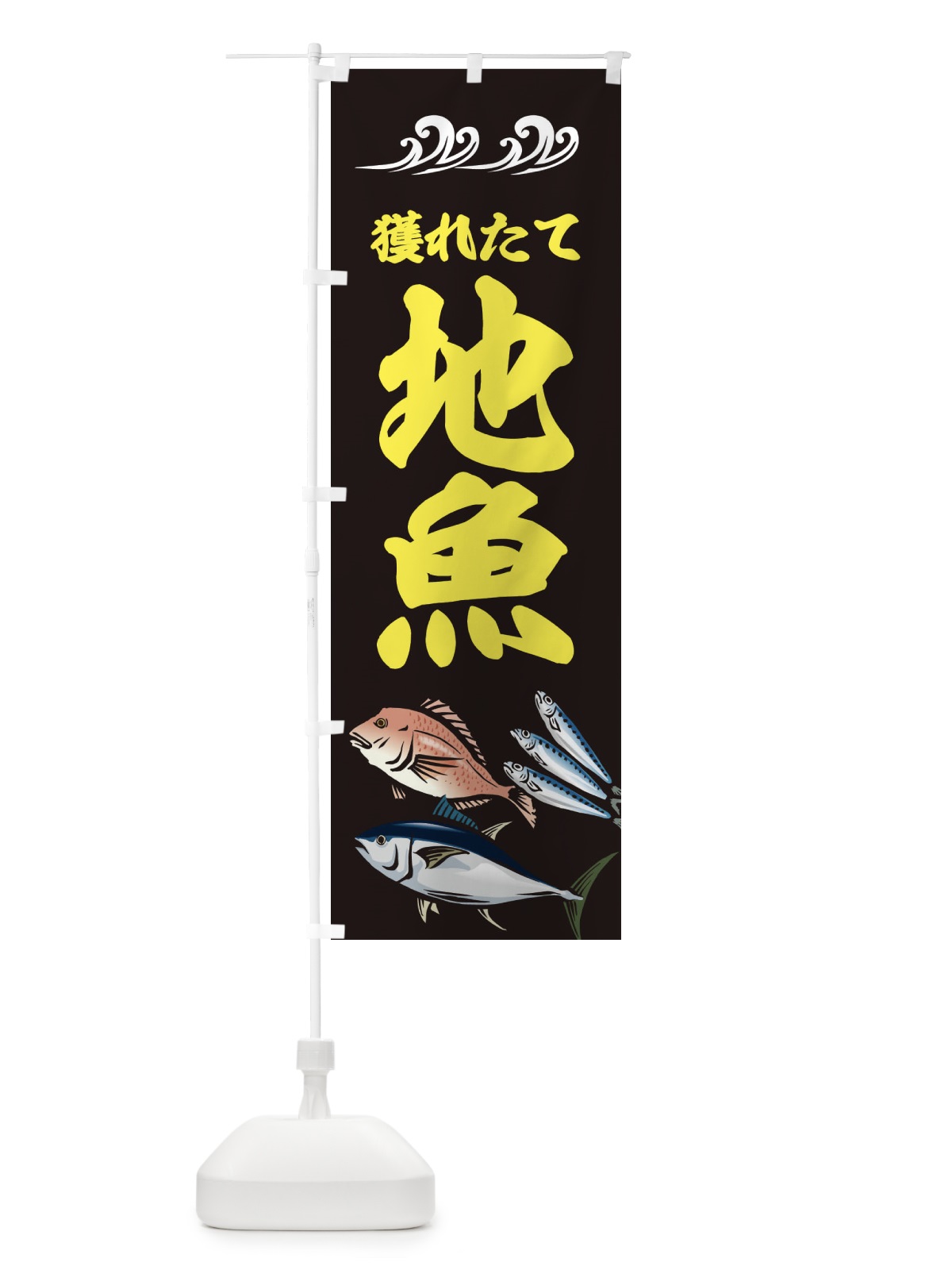 のぼり 花びら餅 のぼり旗 2SUL(デザイン【A】)
