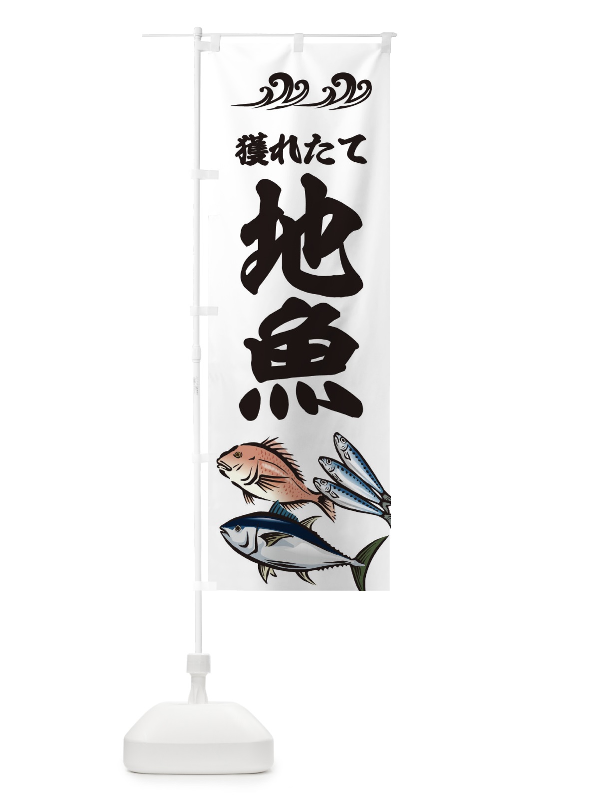 のぼり 花びら餅 のぼり旗 2SUL(デザイン【B】)