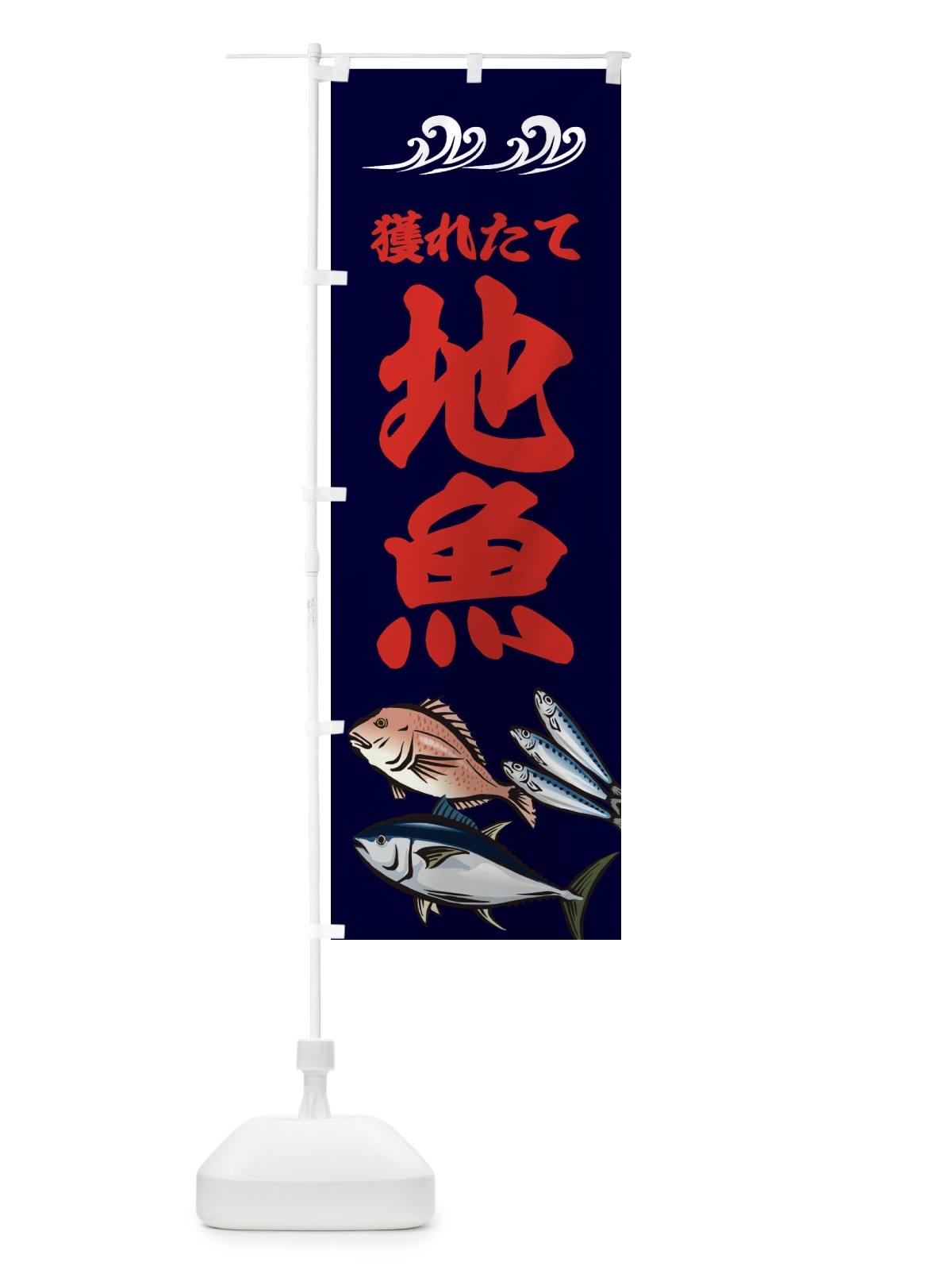 のぼり 花びら餅 のぼり旗 2SUL(デザイン【C】)