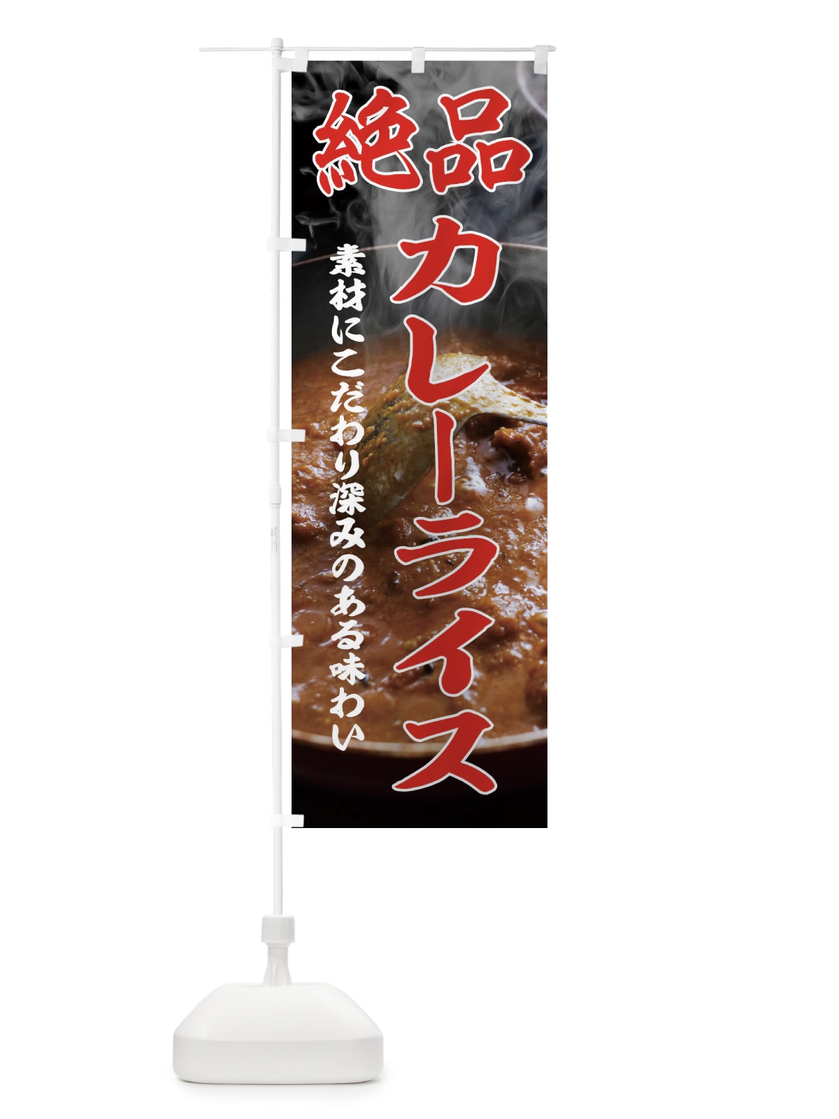 のぼり 餅つき のぼり旗 2SUW(デザイン【C】)
