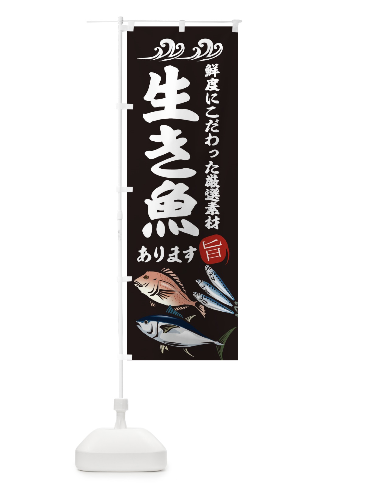 のぼり ジェルネイル のぼり旗 2SUX(デザイン【A】)