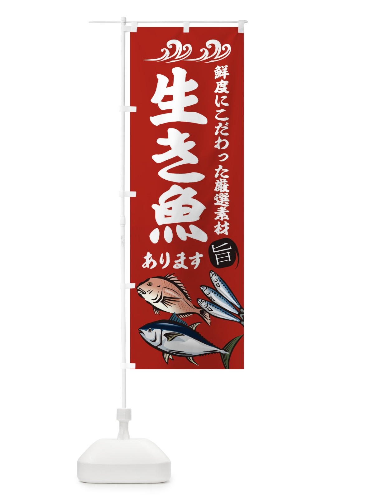 のぼり ジェルネイル のぼり旗 2SUX(デザイン【C】)
