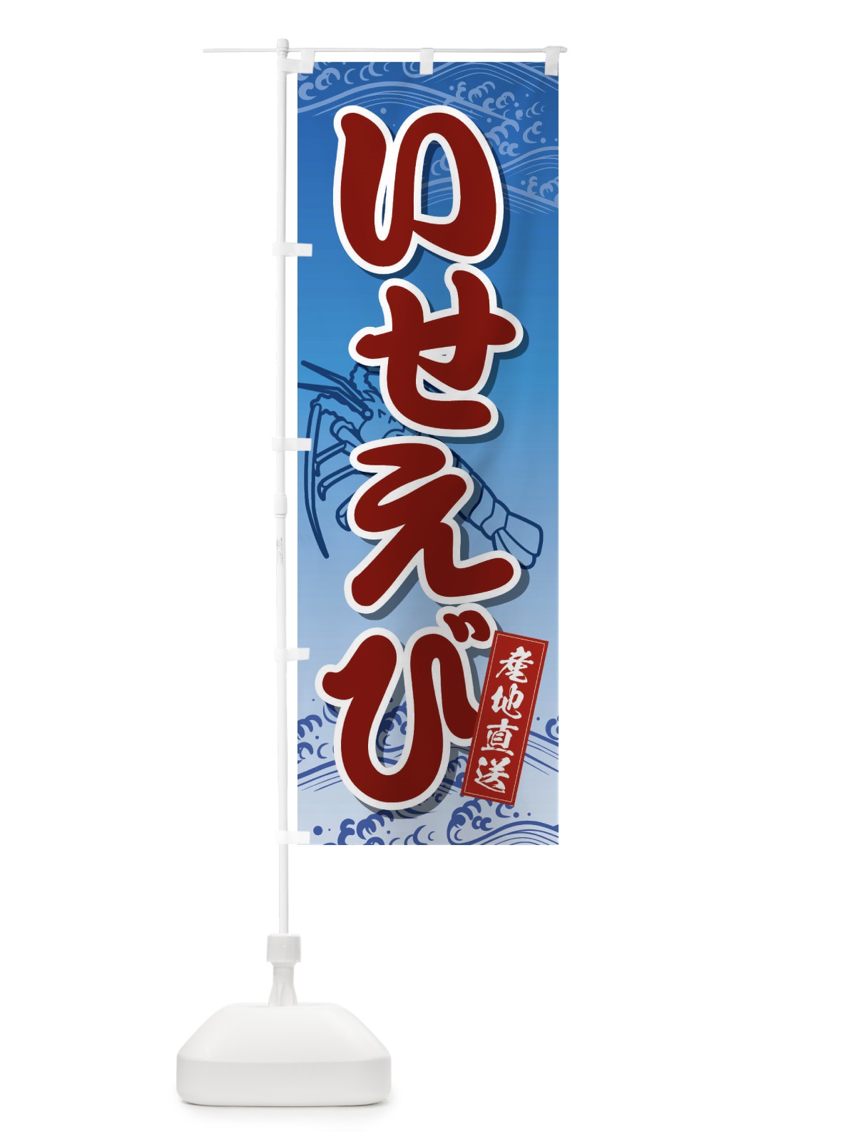 のぼり カラオケ のぼり旗 2TK0(デザイン【A】)