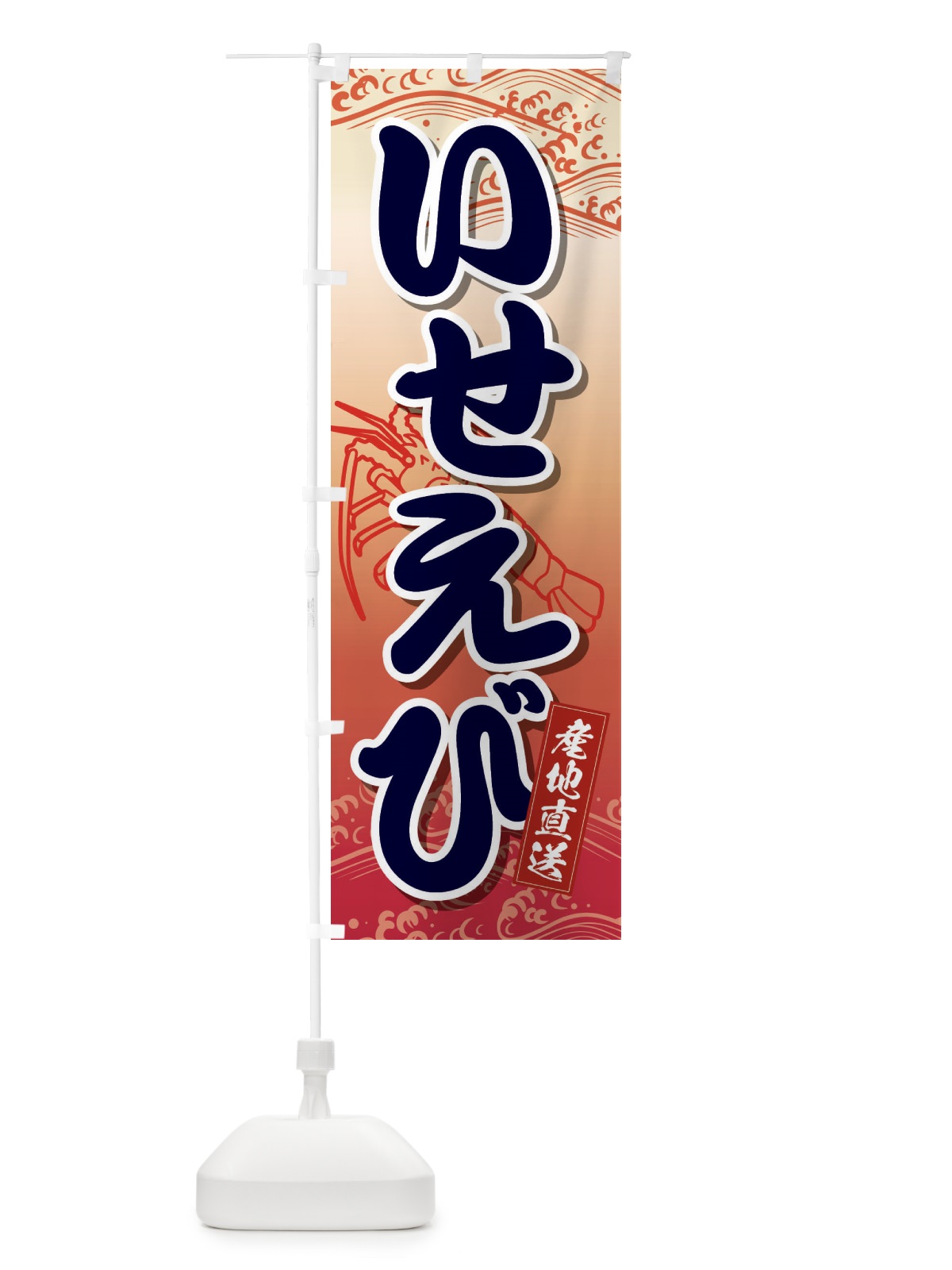 のぼり カラオケ のぼり旗 2TK0(デザイン【B】)
