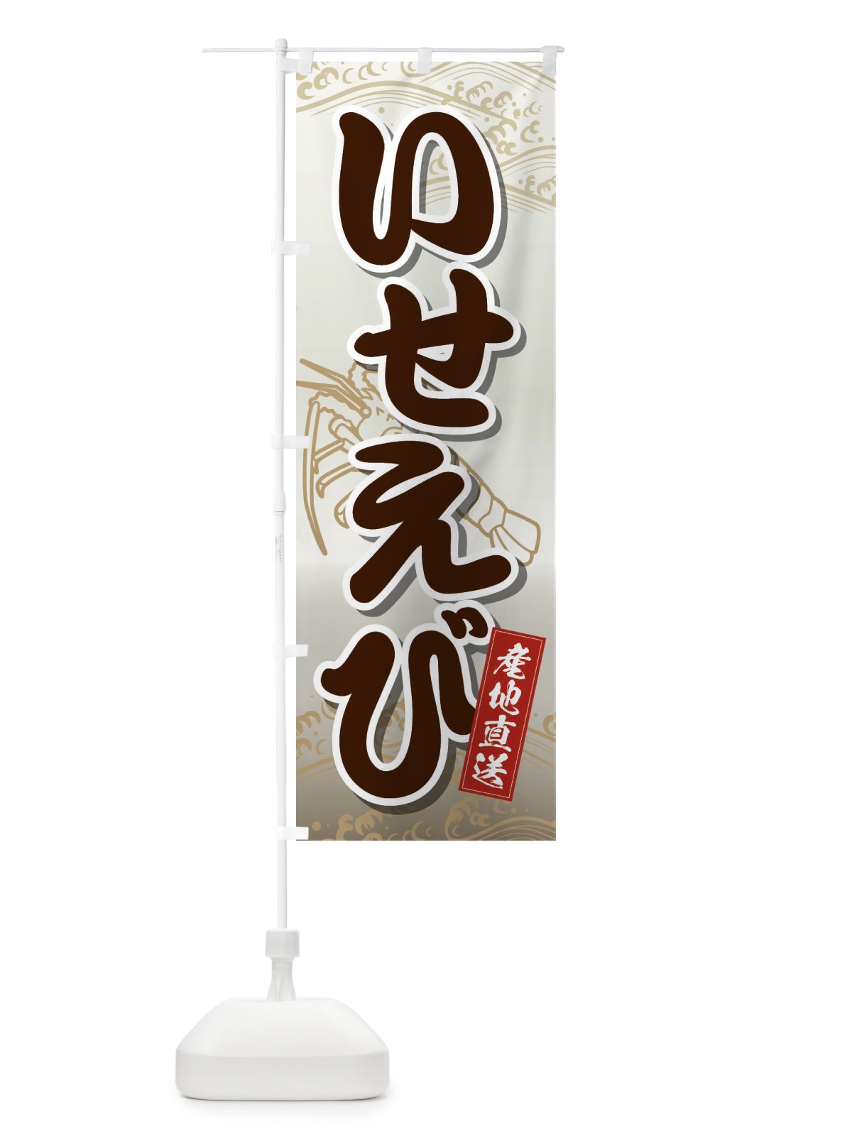 のぼり カラオケ のぼり旗 2TK0(デザイン【C】)