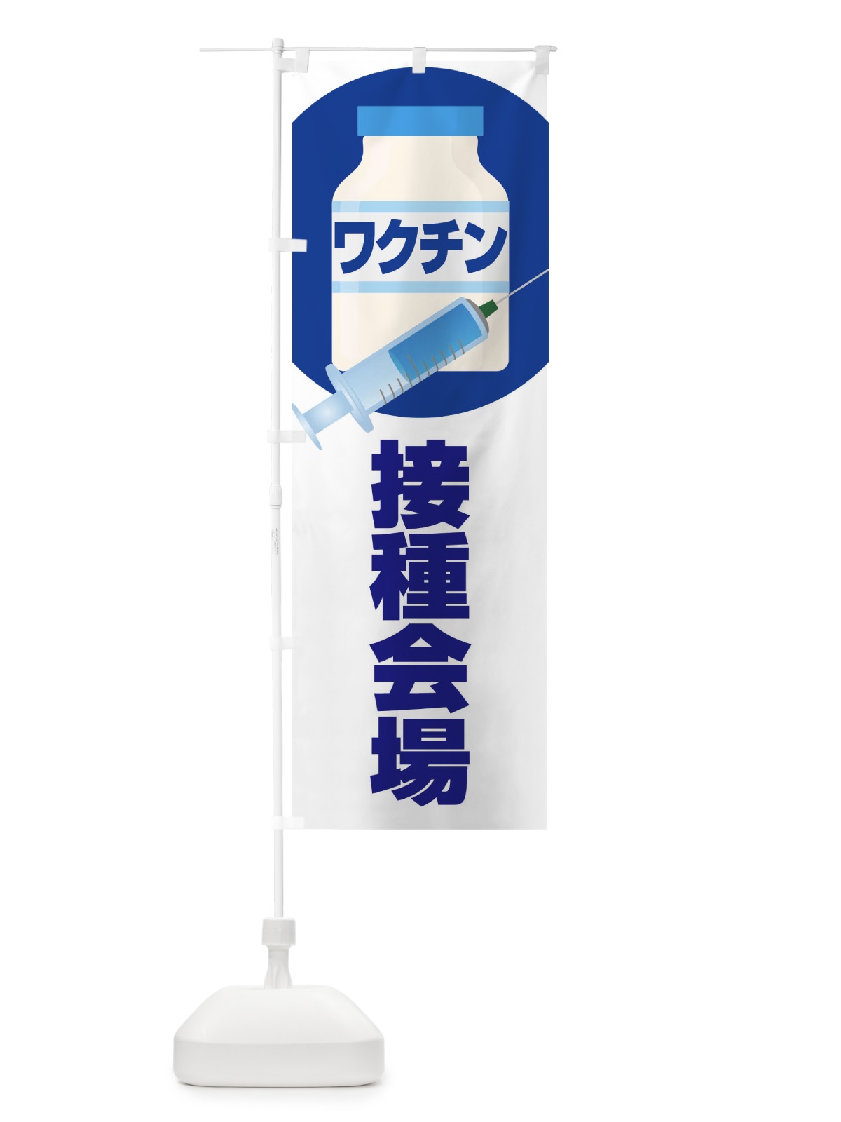 のぼり カラオケ のぼり旗 2TK1(デザイン【B】)