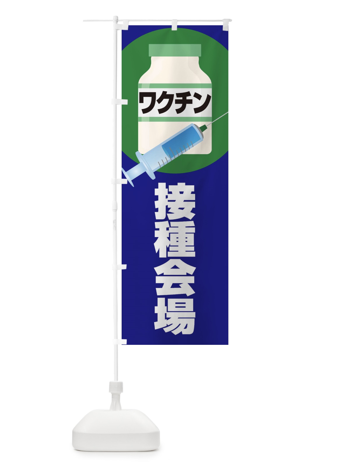 のぼり カラオケ のぼり旗 2TK1(デザイン【C】)