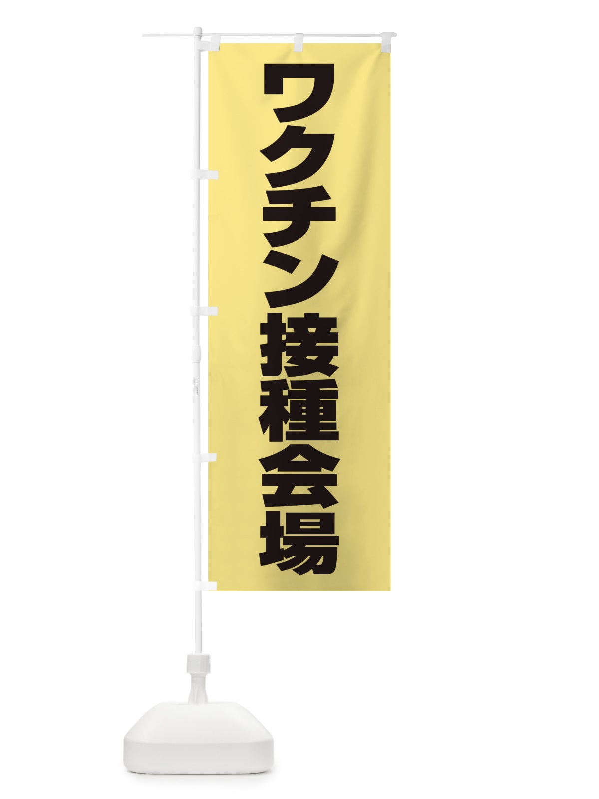 のぼり カラオケ のぼり旗 2TK2(デザイン【A】)