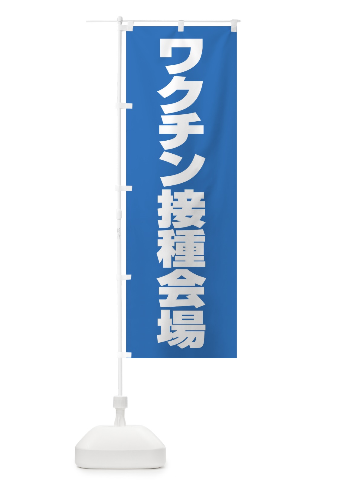 のぼり カラオケ のぼり旗 2TK2(デザイン【B】)
