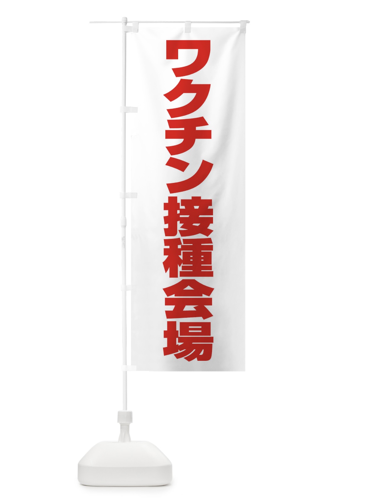 のぼり カラオケ のぼり旗 2TK2(デザイン【C】)
