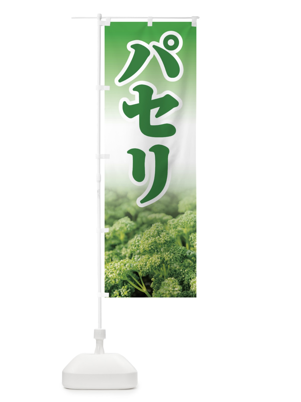 のぼり カラオケ のぼり旗 2TK3(デザイン【A】)