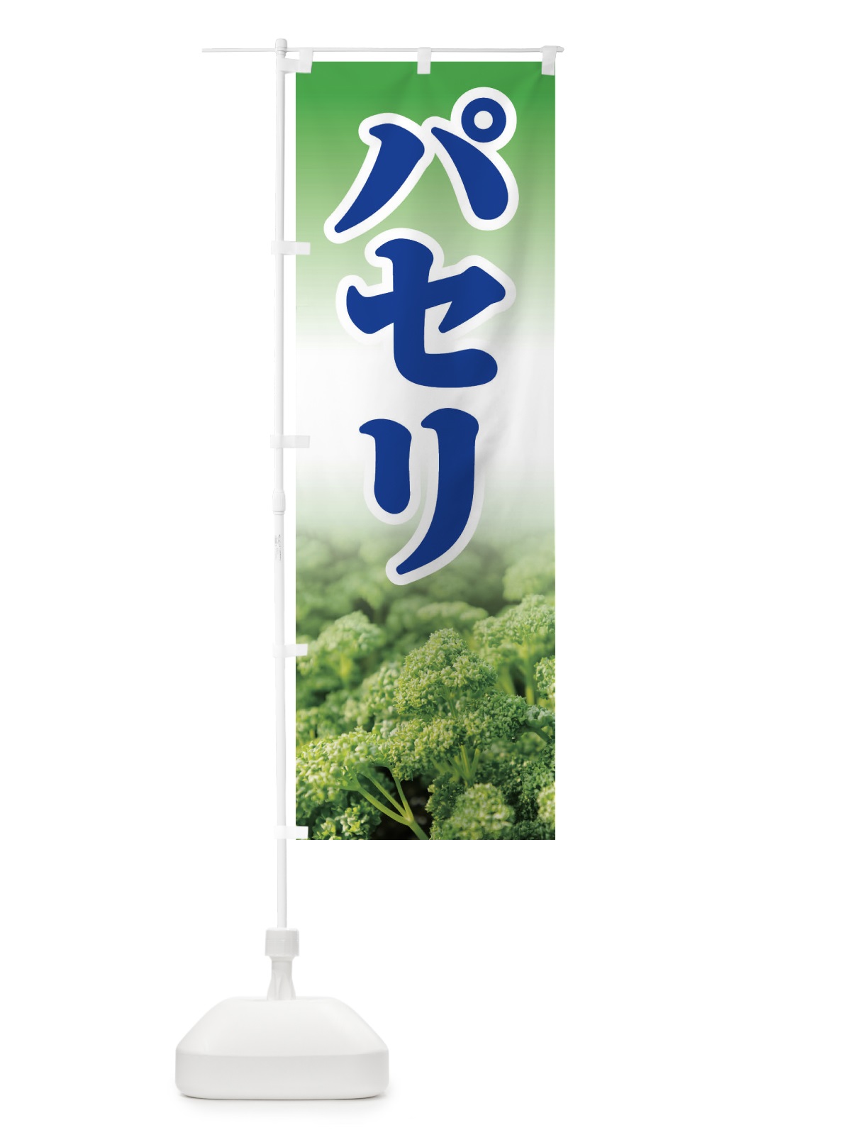 のぼり カラオケ のぼり旗 2TK3(デザイン【B】)
