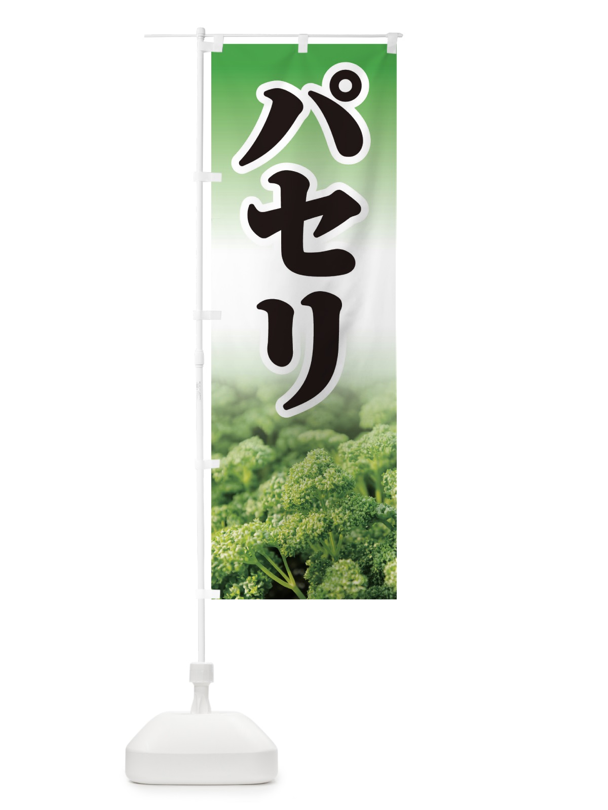 のぼり カラオケ のぼり旗 2TK3(デザイン【C】)