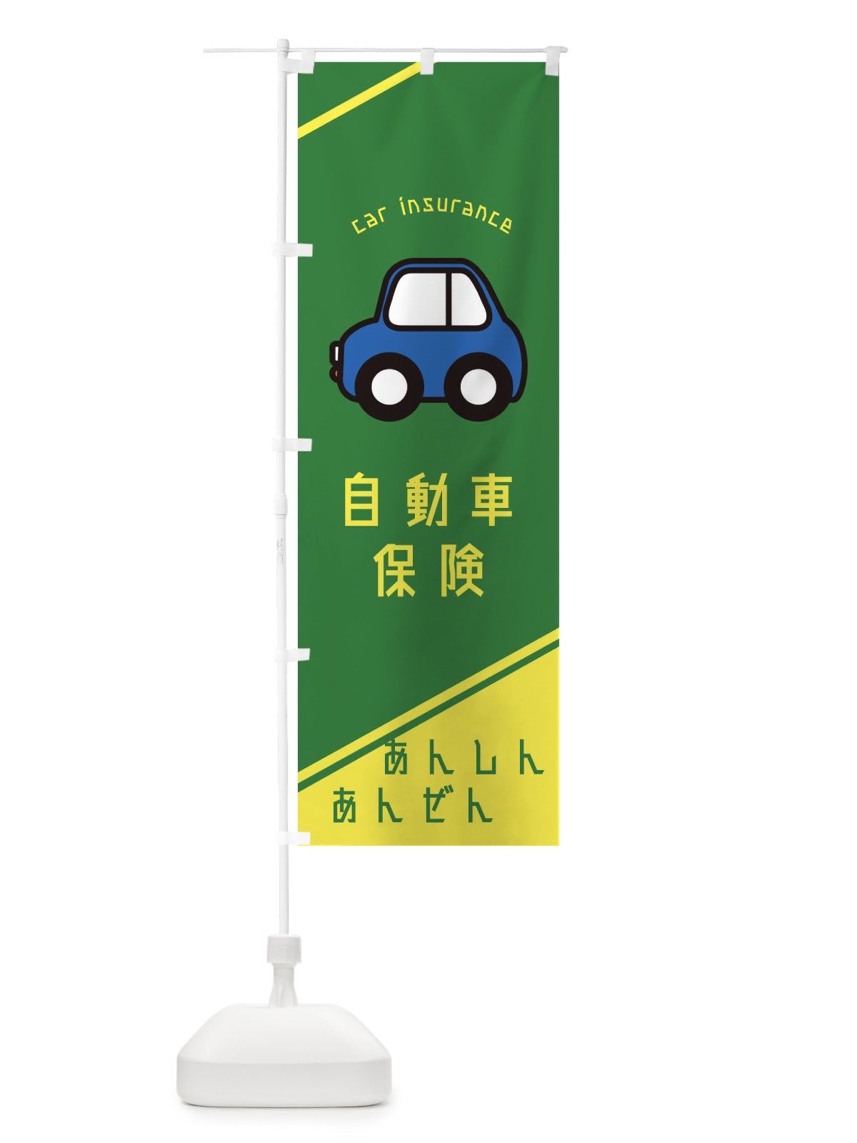 のぼり カラオケ のぼり旗 2TK4(デザイン【C】)