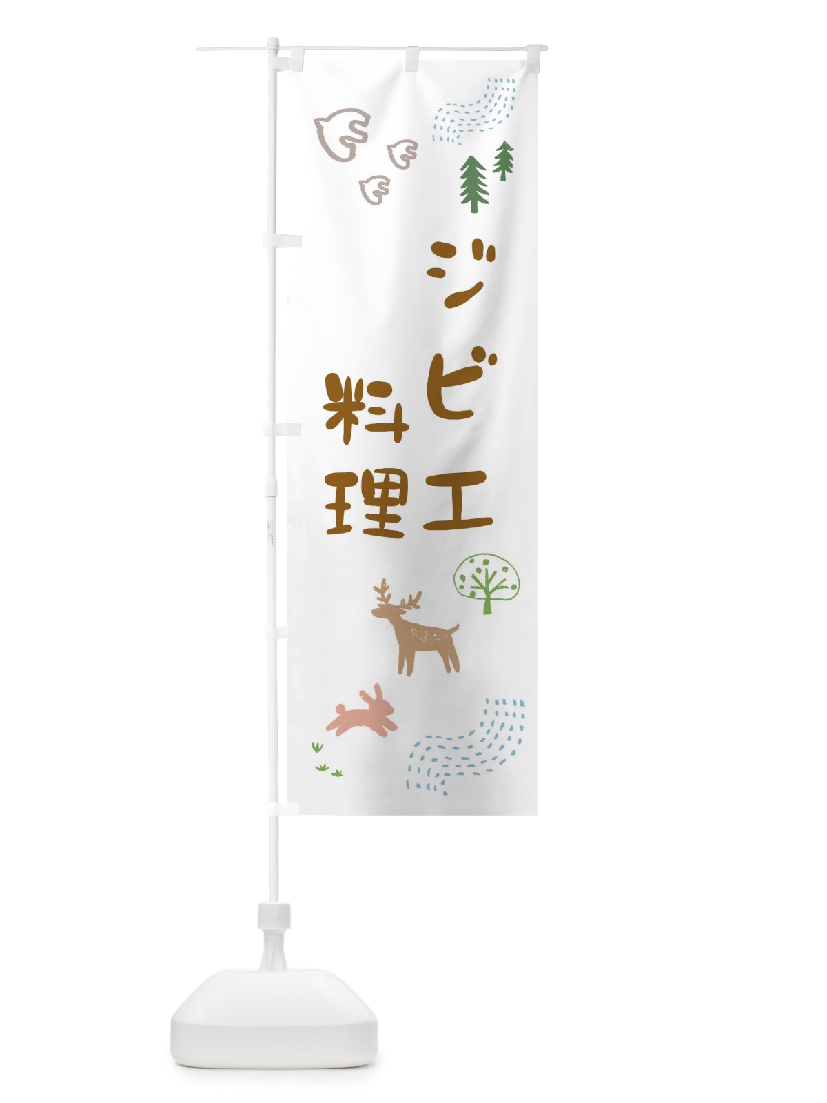 のぼり カラオケ のぼり旗 2TKT(デザイン【A】)