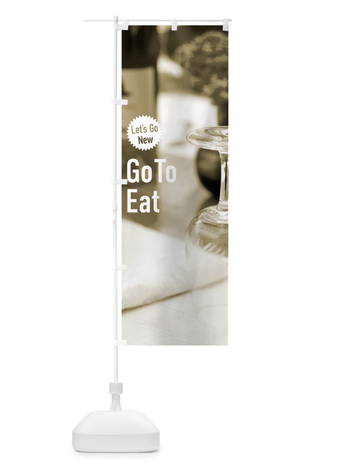 のぼり takeout lets go new のぼり旗 2W42(デザイン【B】)