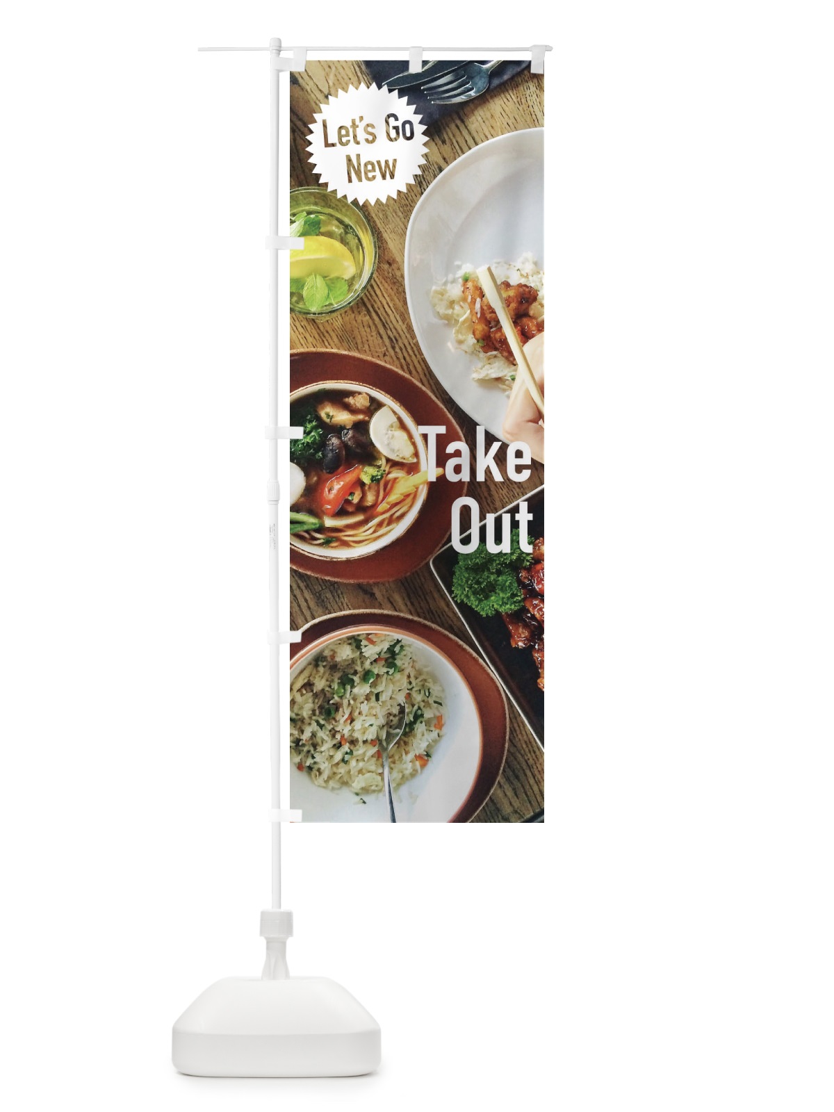 のぼり takeout lets go new のぼり旗 2W47(デザイン【A】)