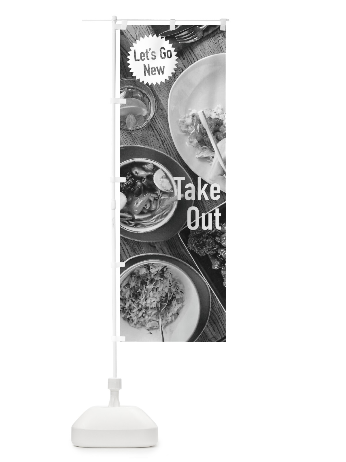 のぼり takeout lets go new のぼり旗 2W47(デザイン【C】)