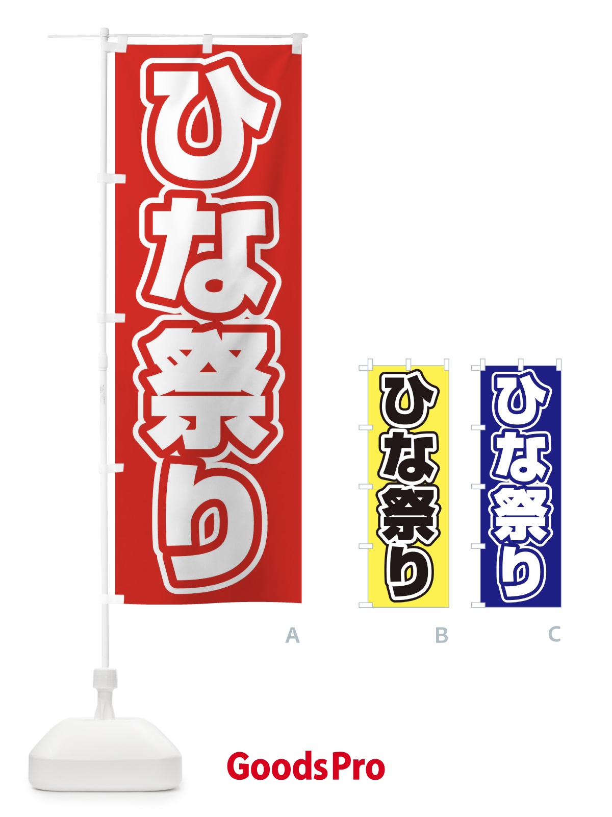 のぼり ひな祭り のぼり旗 2W7K