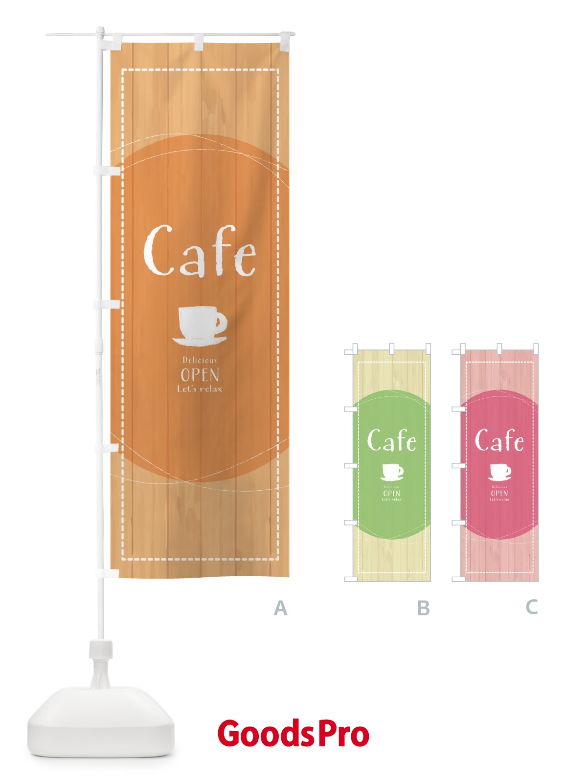 のぼり Cafe のぼり旗 2XE0