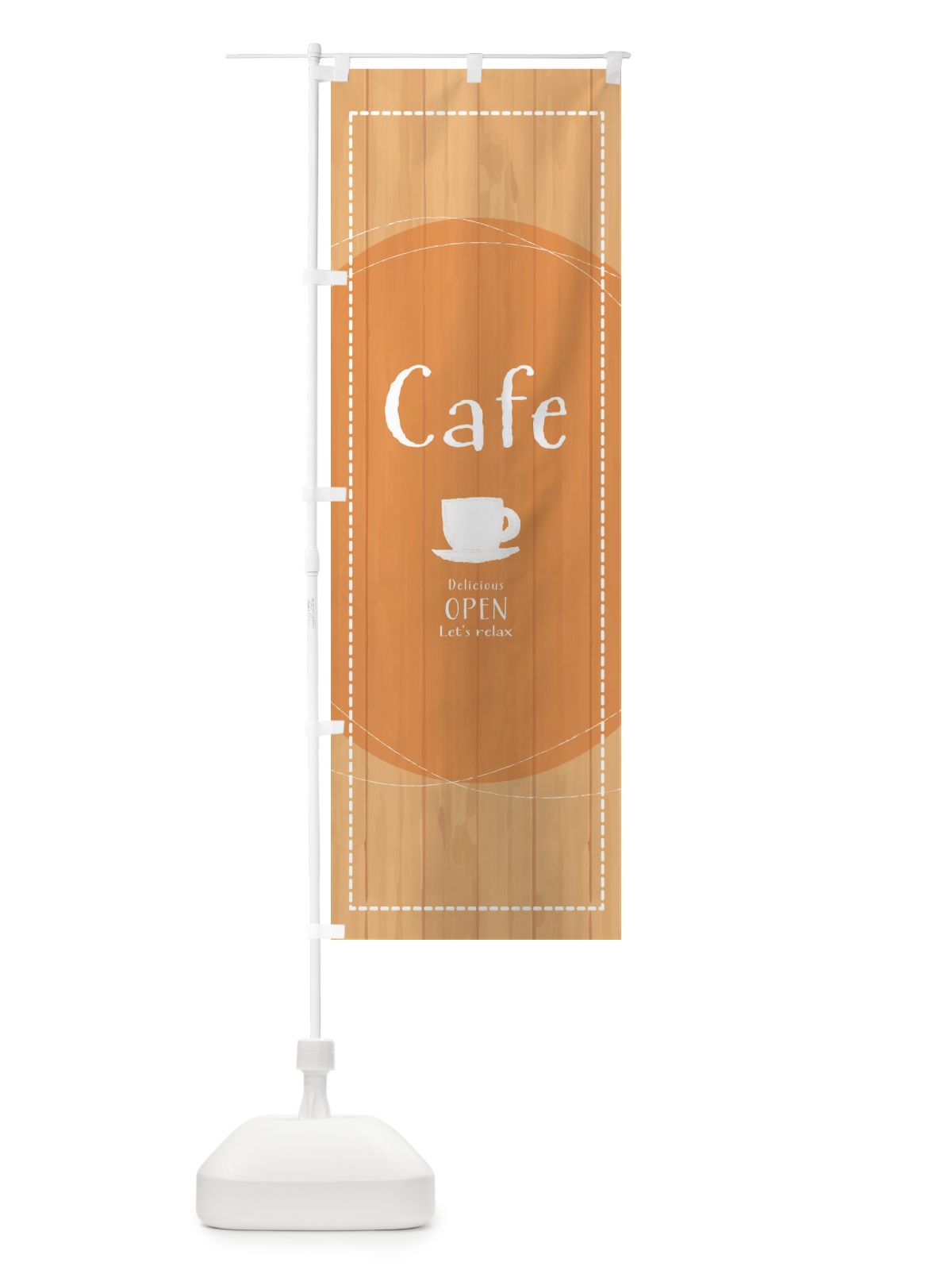 のぼり Cafe のぼり旗 2XE0(デザイン【A】)