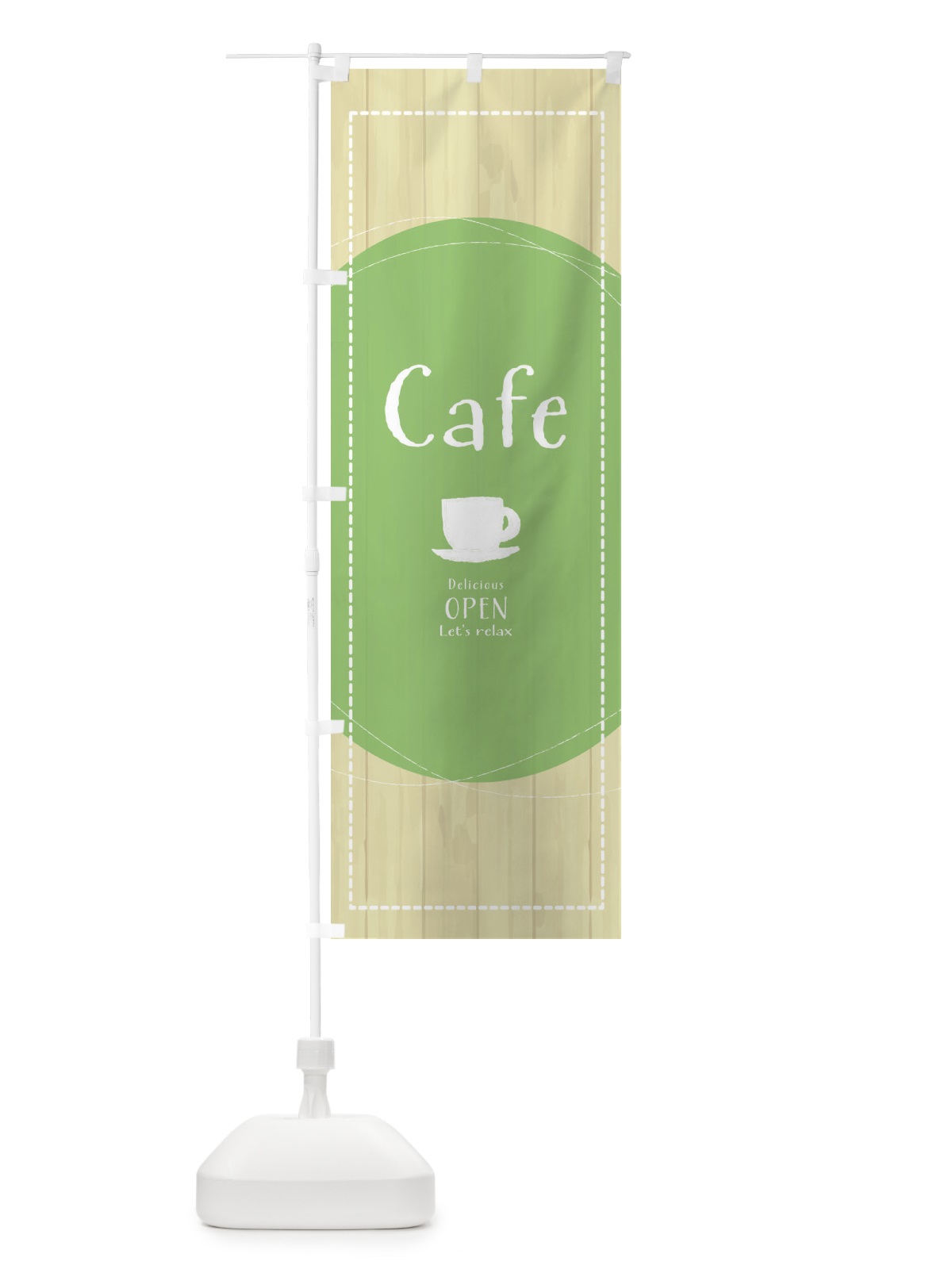 のぼり Cafe のぼり旗 2XE0(デザイン【B】)