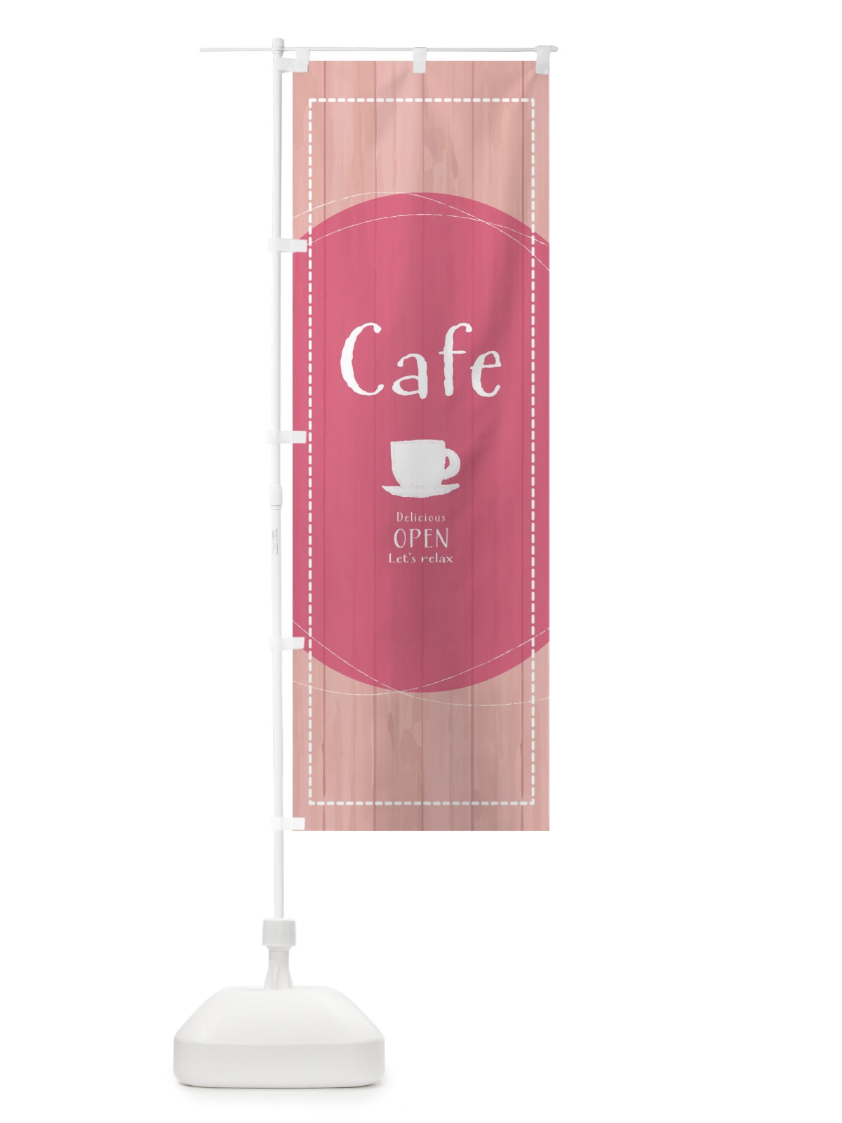 のぼり Cafe のぼり旗 2XE0(デザイン【C】)