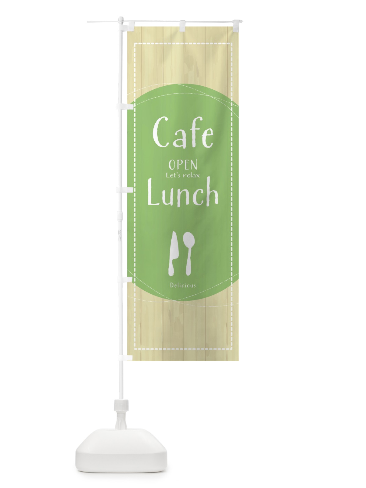 のぼり Cafe＆Lunch のぼり旗 2XET(デザイン【B】)