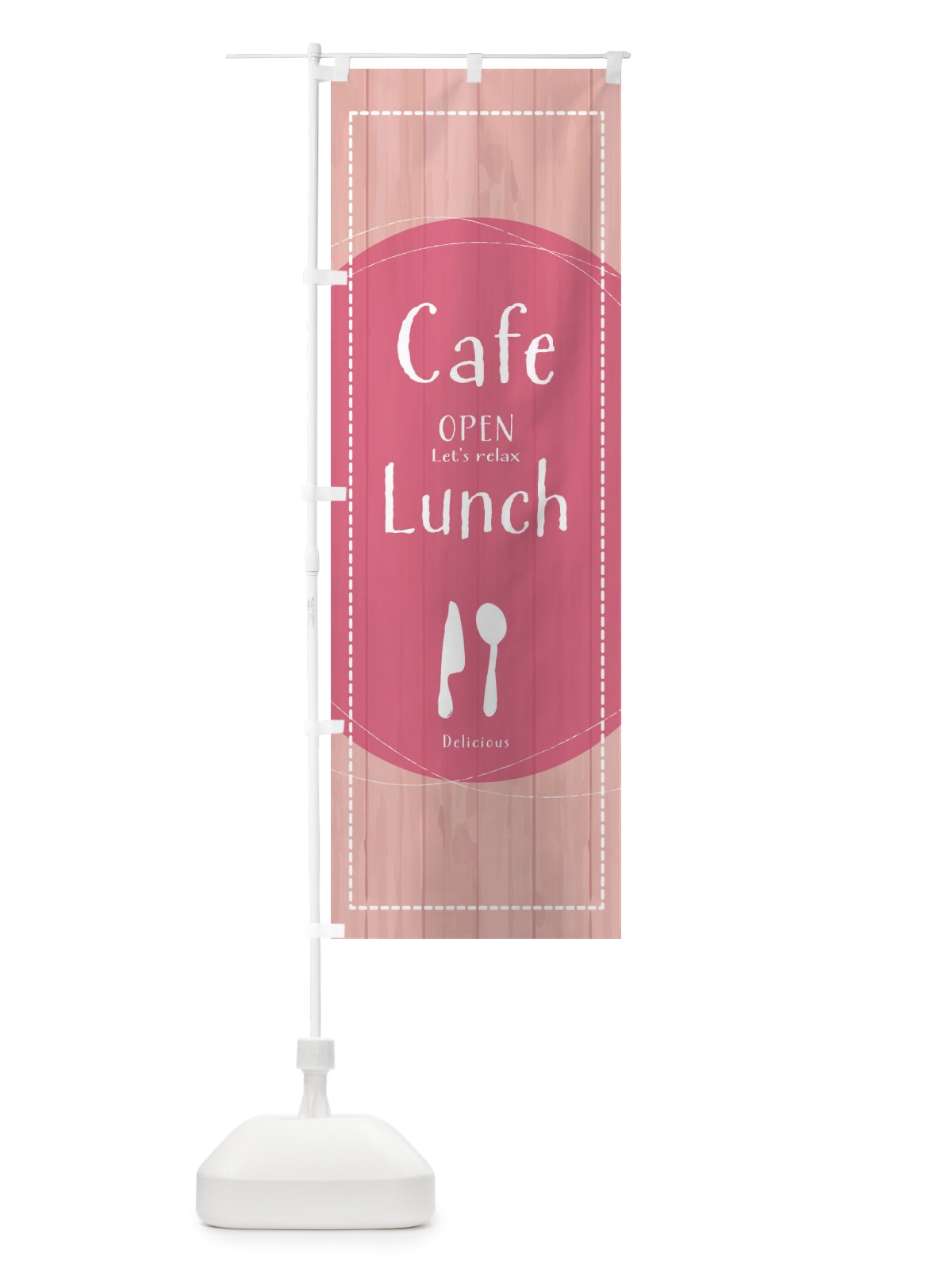 のぼり Cafe＆Lunch のぼり旗 2XET(デザイン【C】)