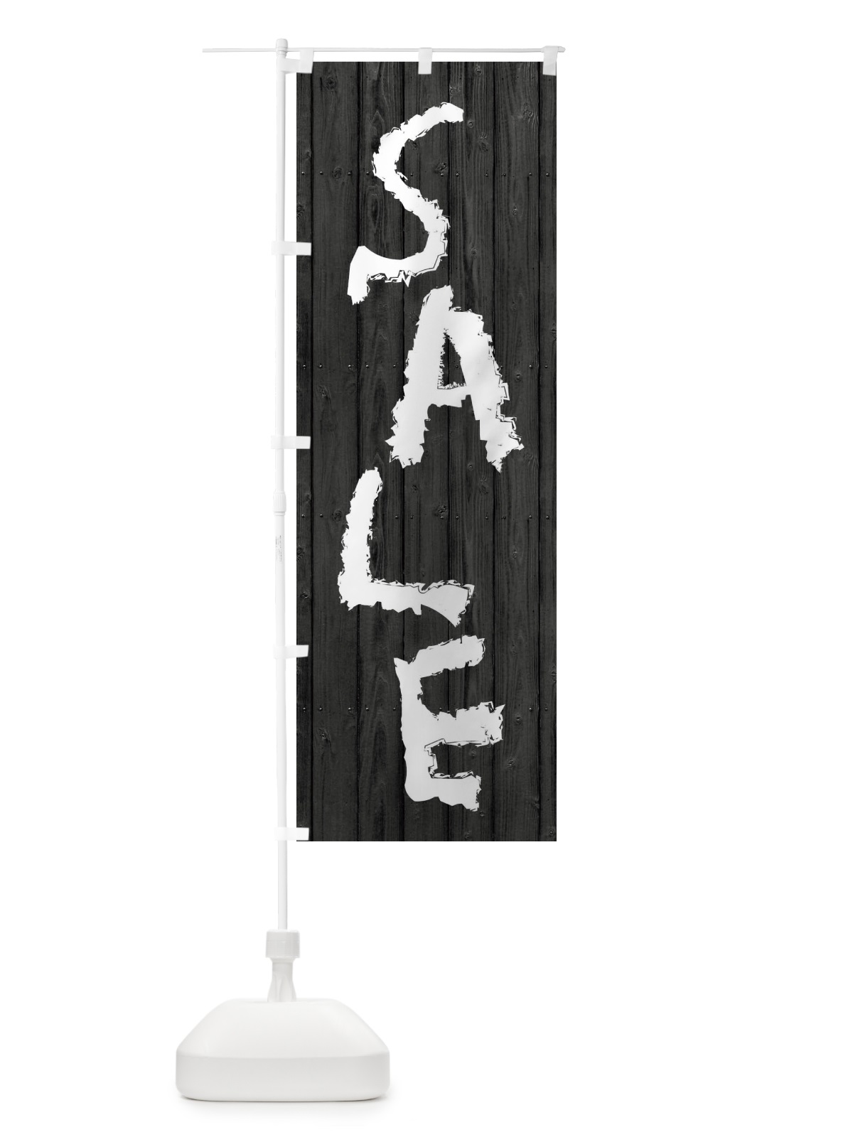 のぼり SALE／セール のぼり旗 2XP5(デザイン【C】)