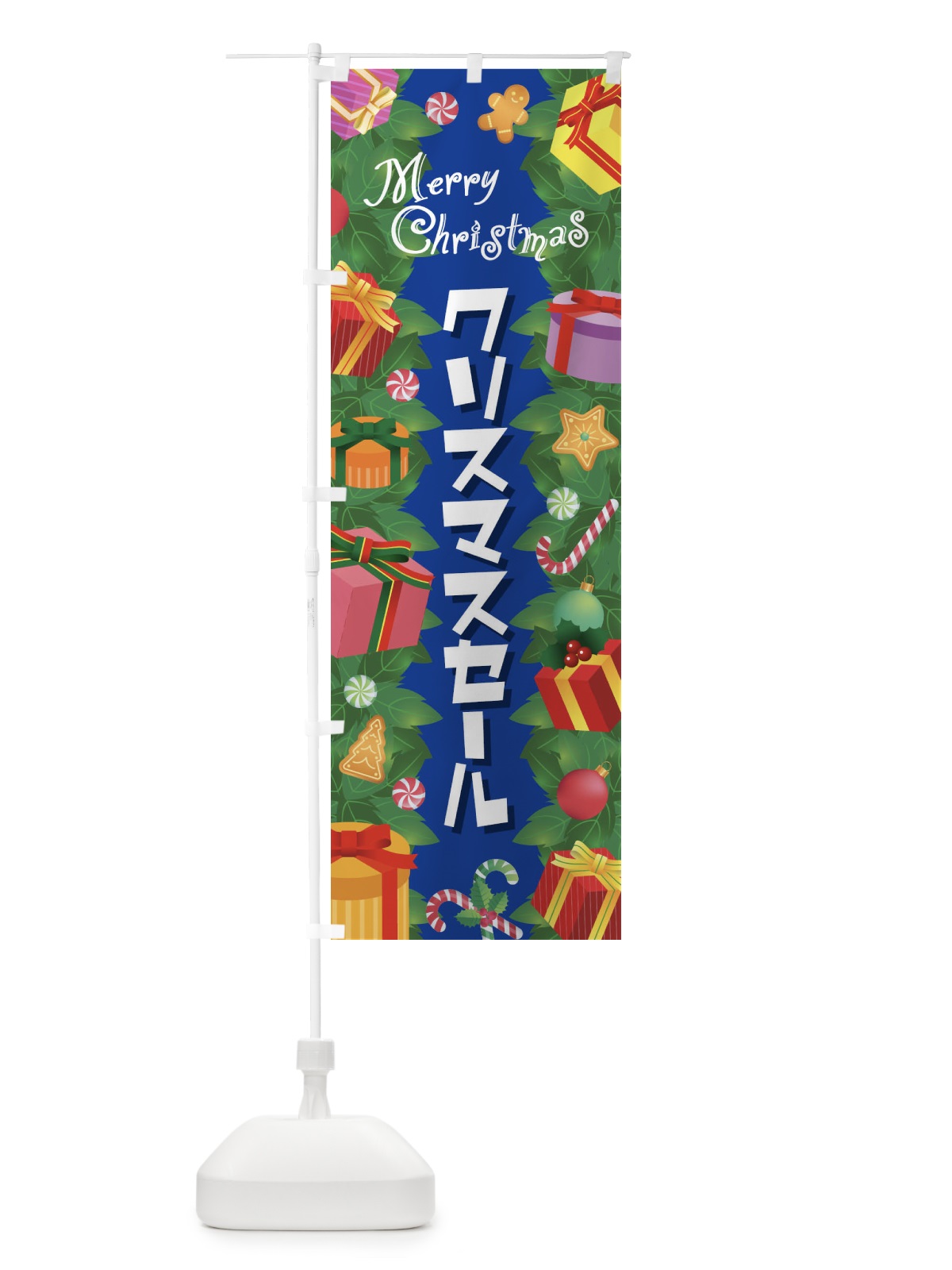 のぼり クリスマスセール のぼり旗 2Y78(デザイン【B】)