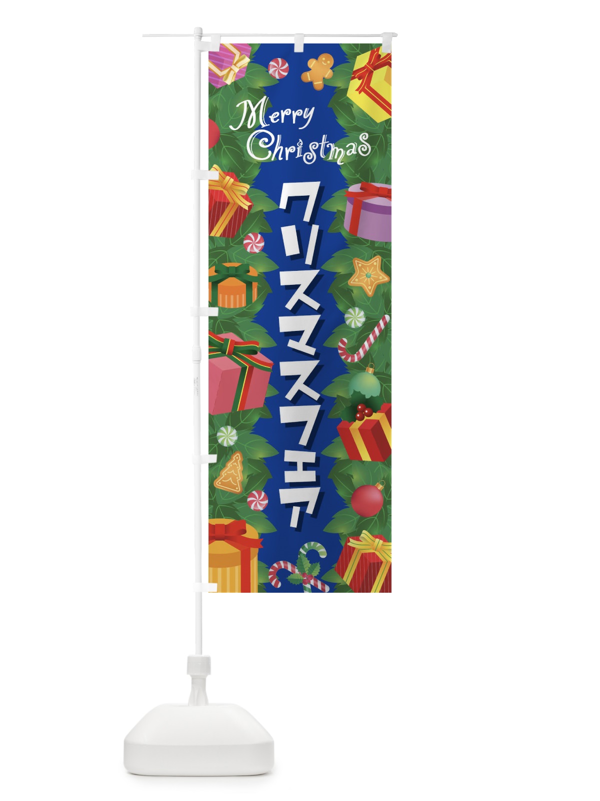 のぼり クリスマスフェア のぼり旗 2Y7A(デザイン【B】)